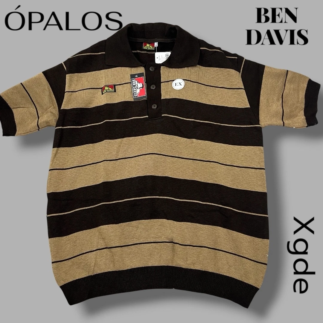 Camisa Caramelo XG