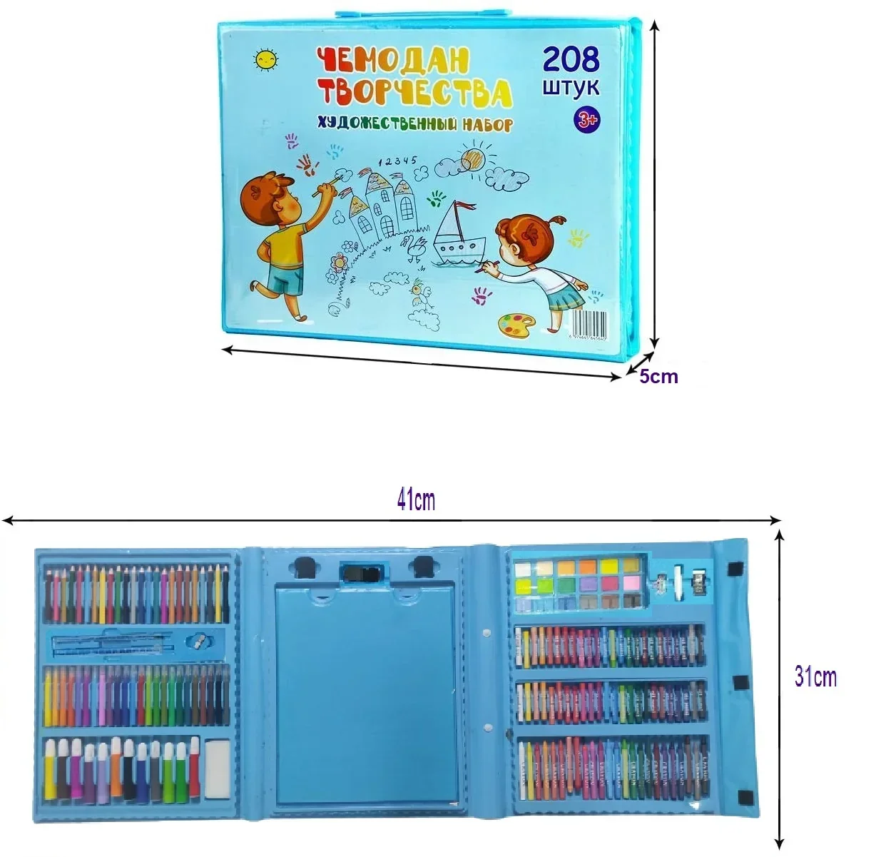Kit Arte Para Niños Juguete didáctico  8