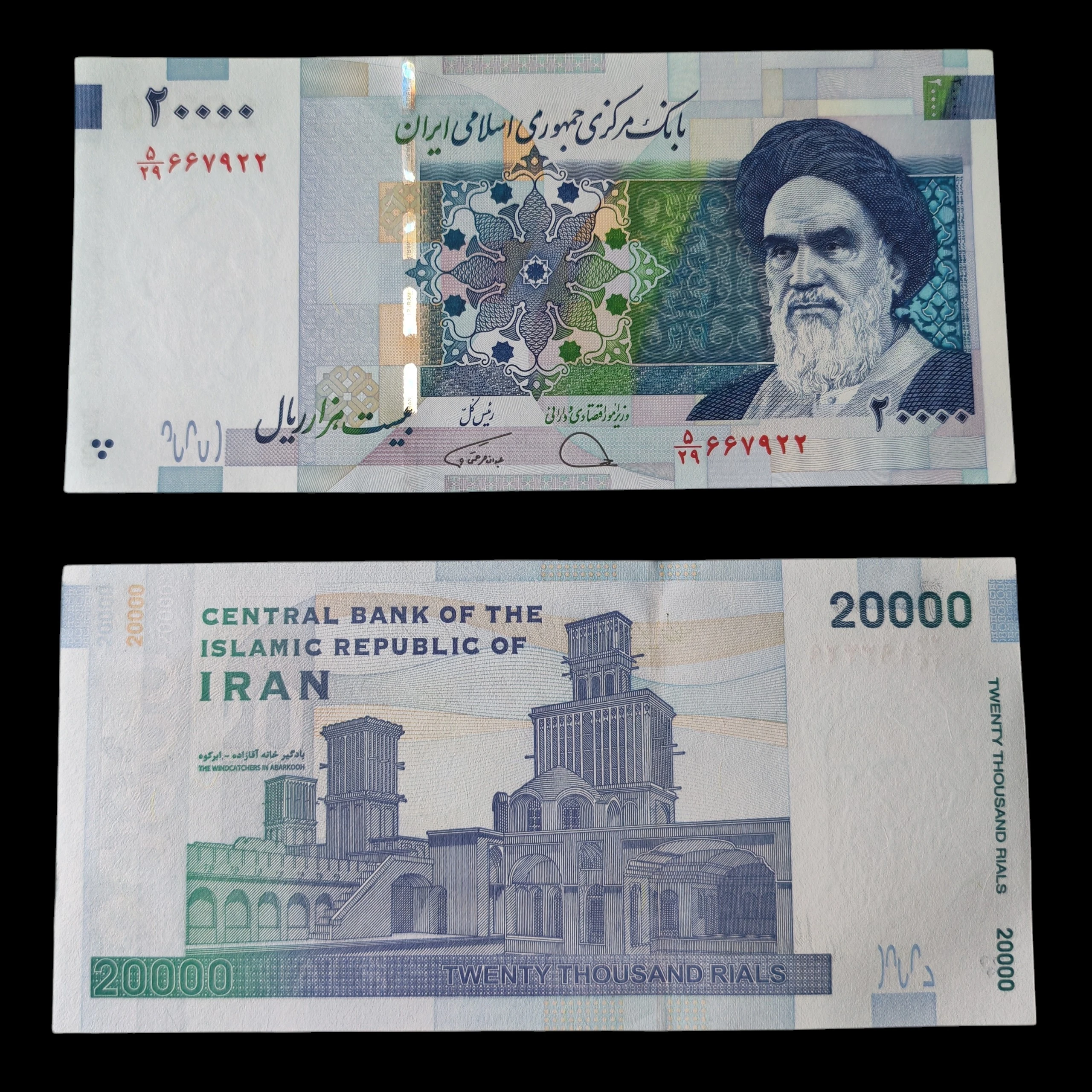 ° Irán 20000 Rials UNC