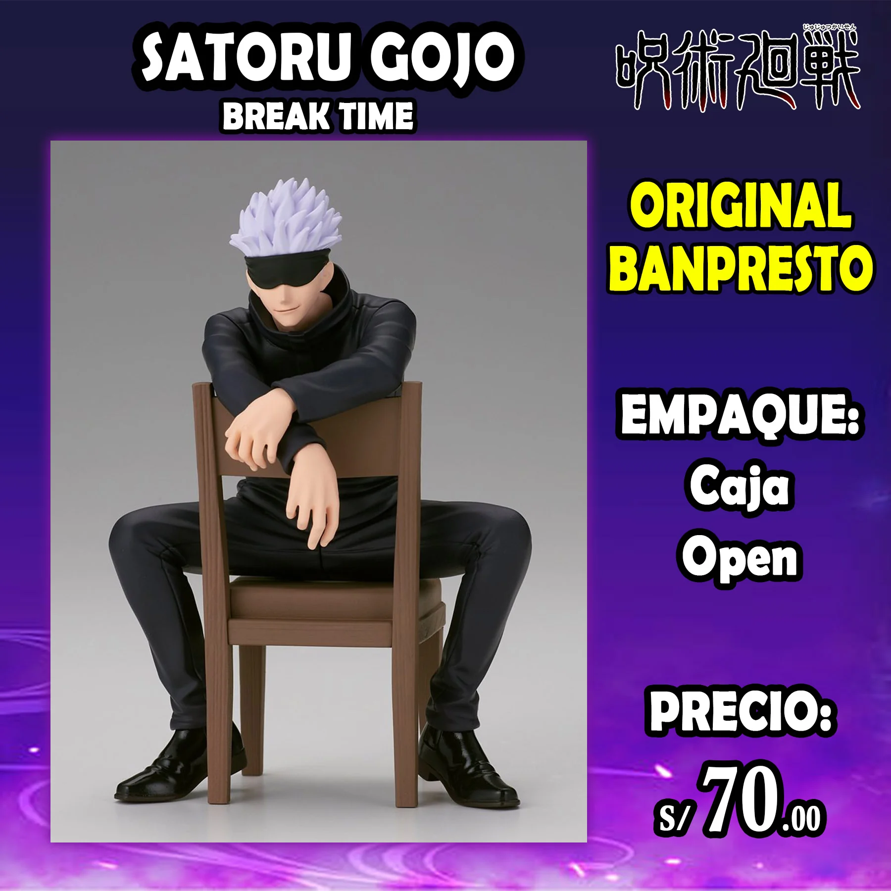Satoru Gojo Break Time Collection