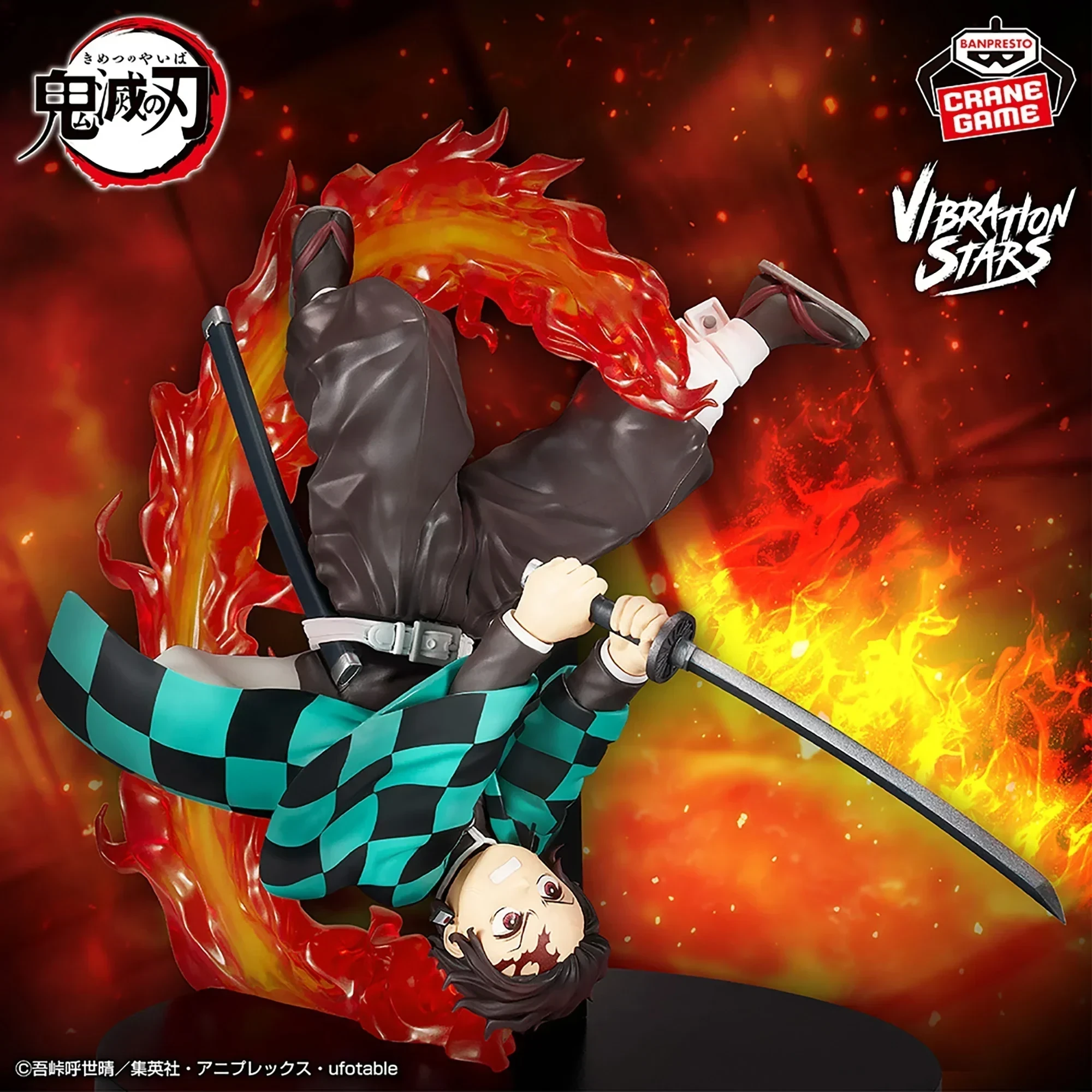 Tanjiro Vibration Stars 