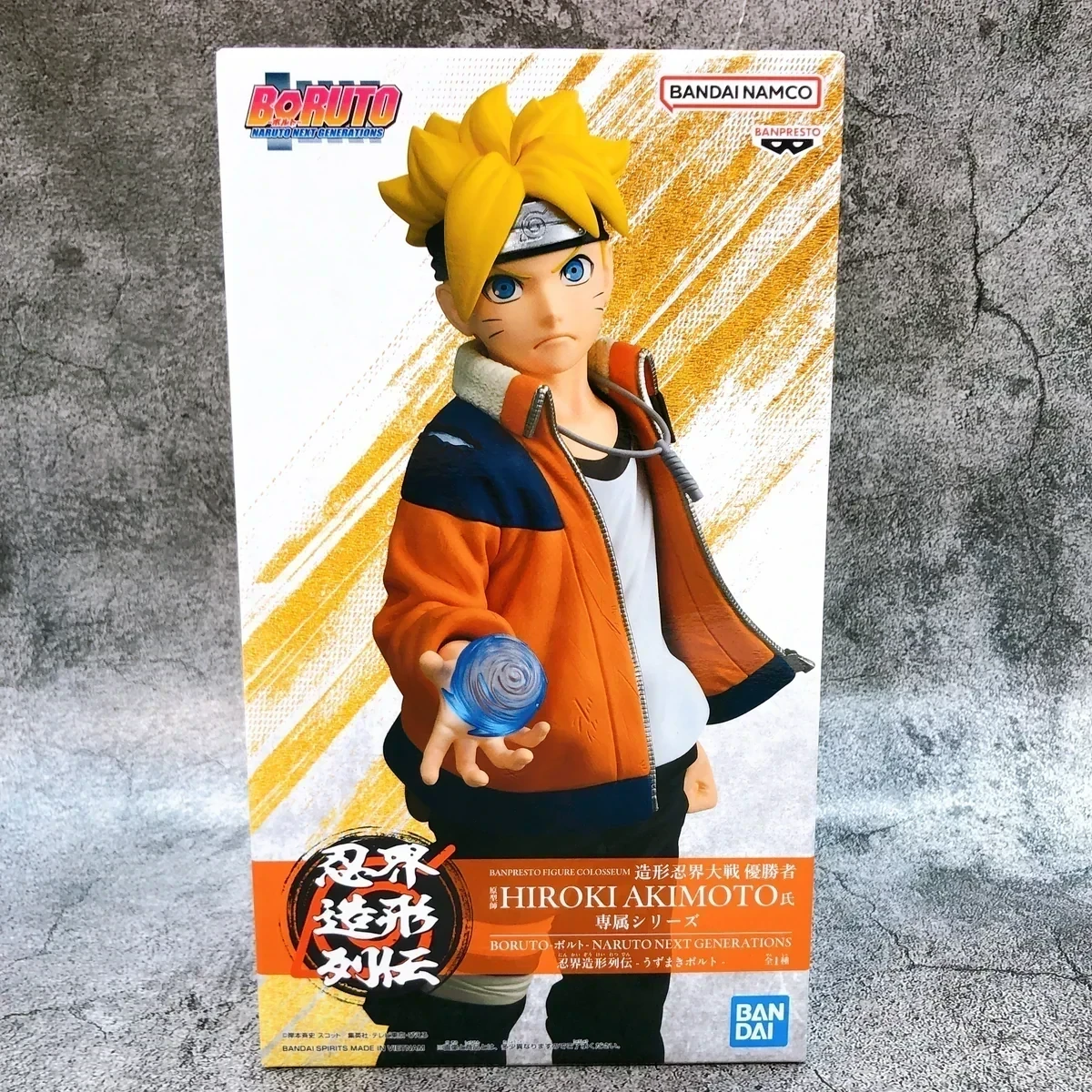 Boruto Uzumaki Ninkai Zoukei Retsuden