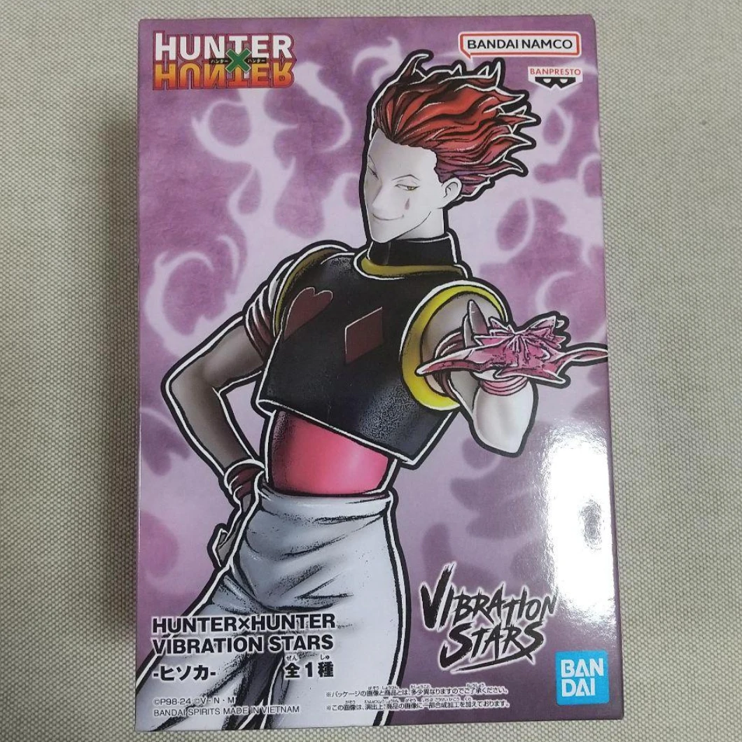 Hisoka
