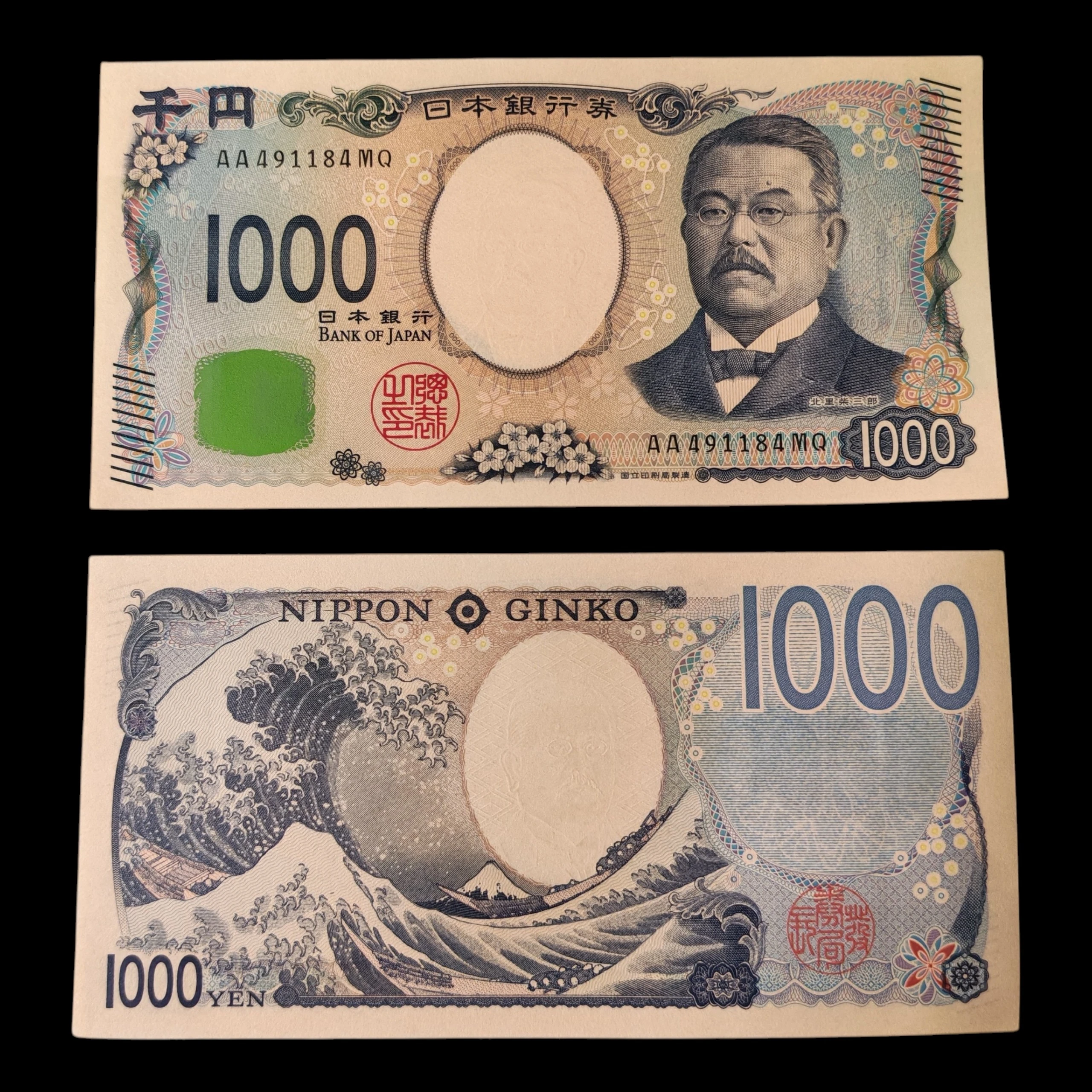 ° Japón 1000 yen UNC