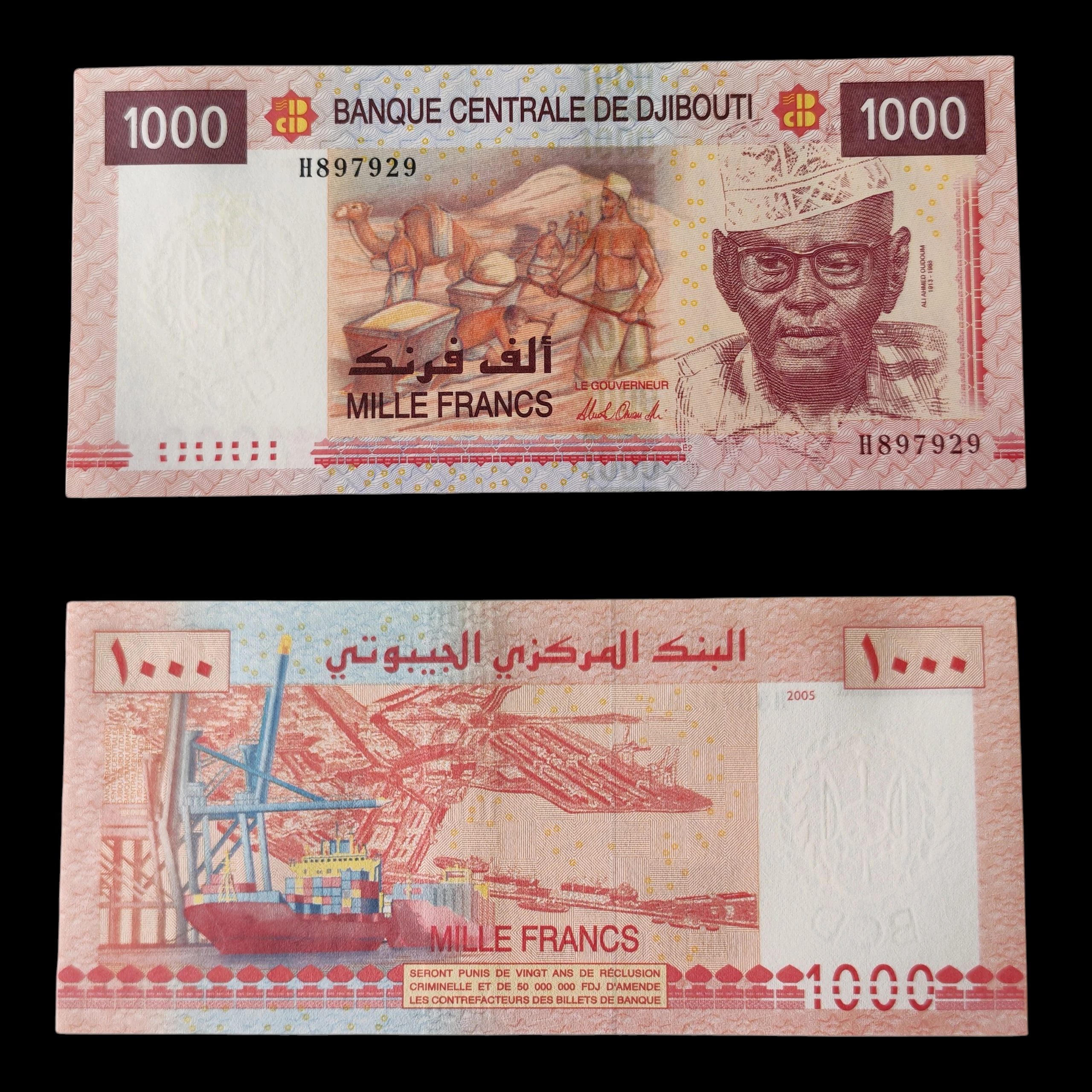 ° Djibouti 1000 francos UNC