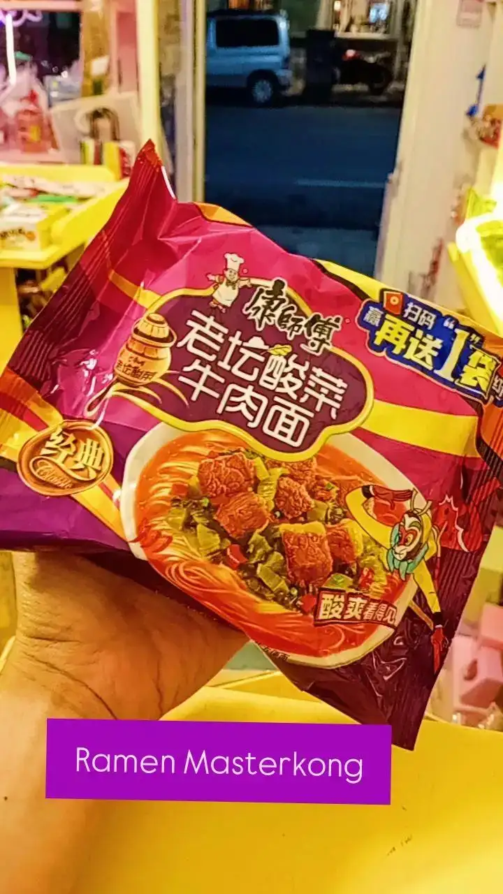 Ramen Masterkong