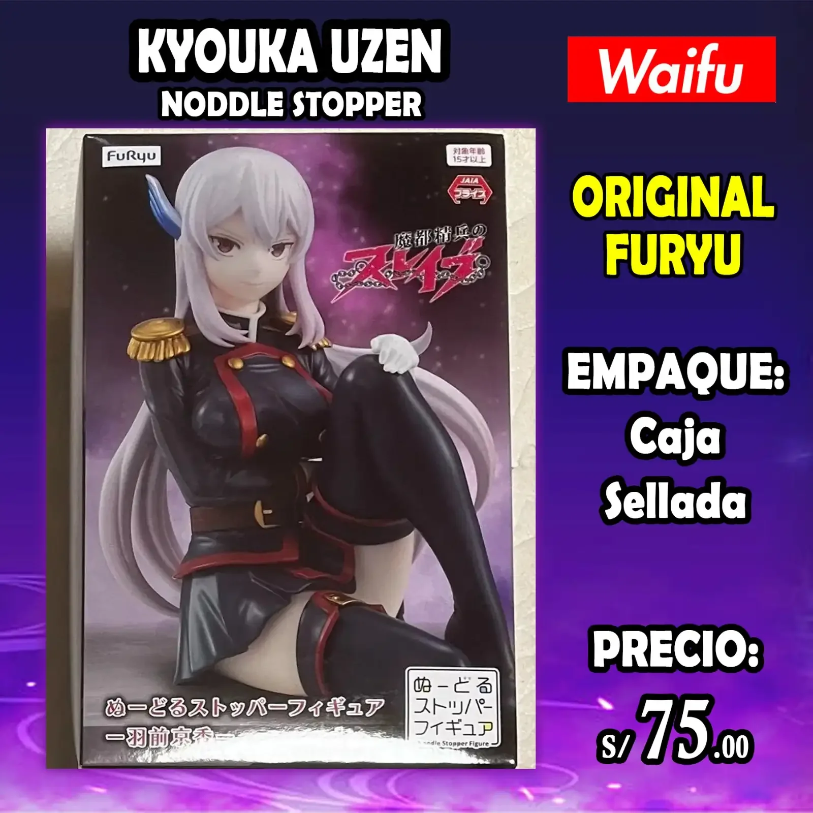 Kyouka Uzen