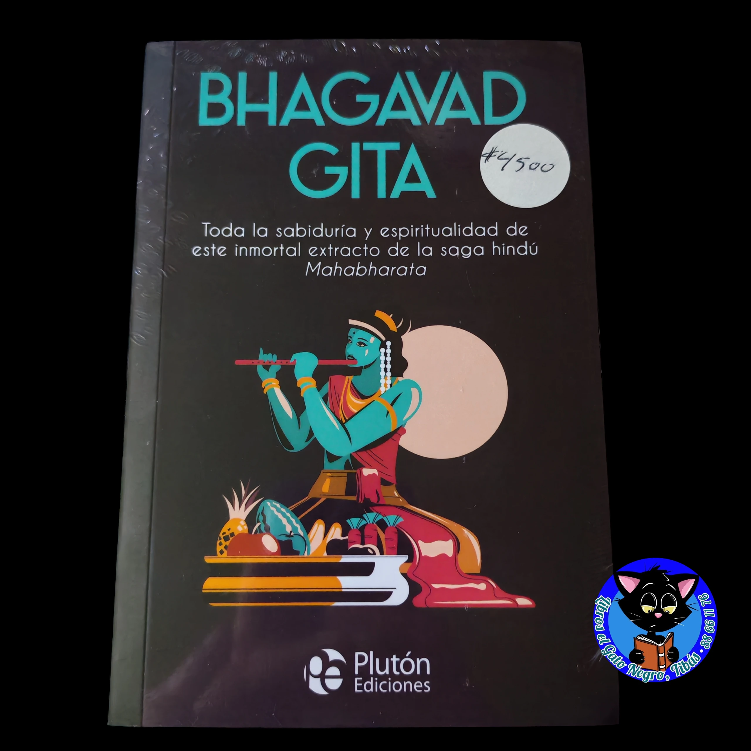 Bhagavad Gita, nuevo 