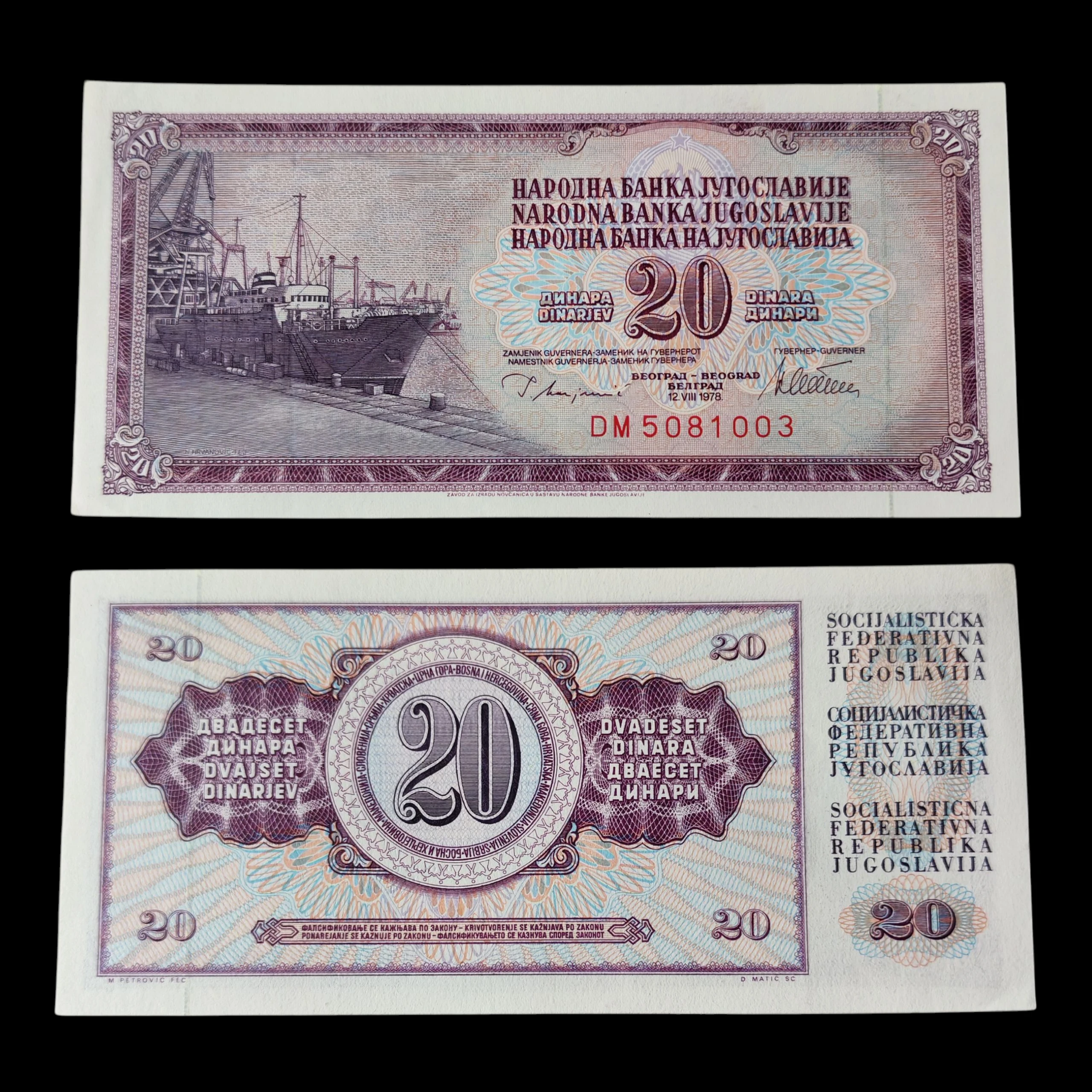 ° Yugoslavia 20 dinares UNC 