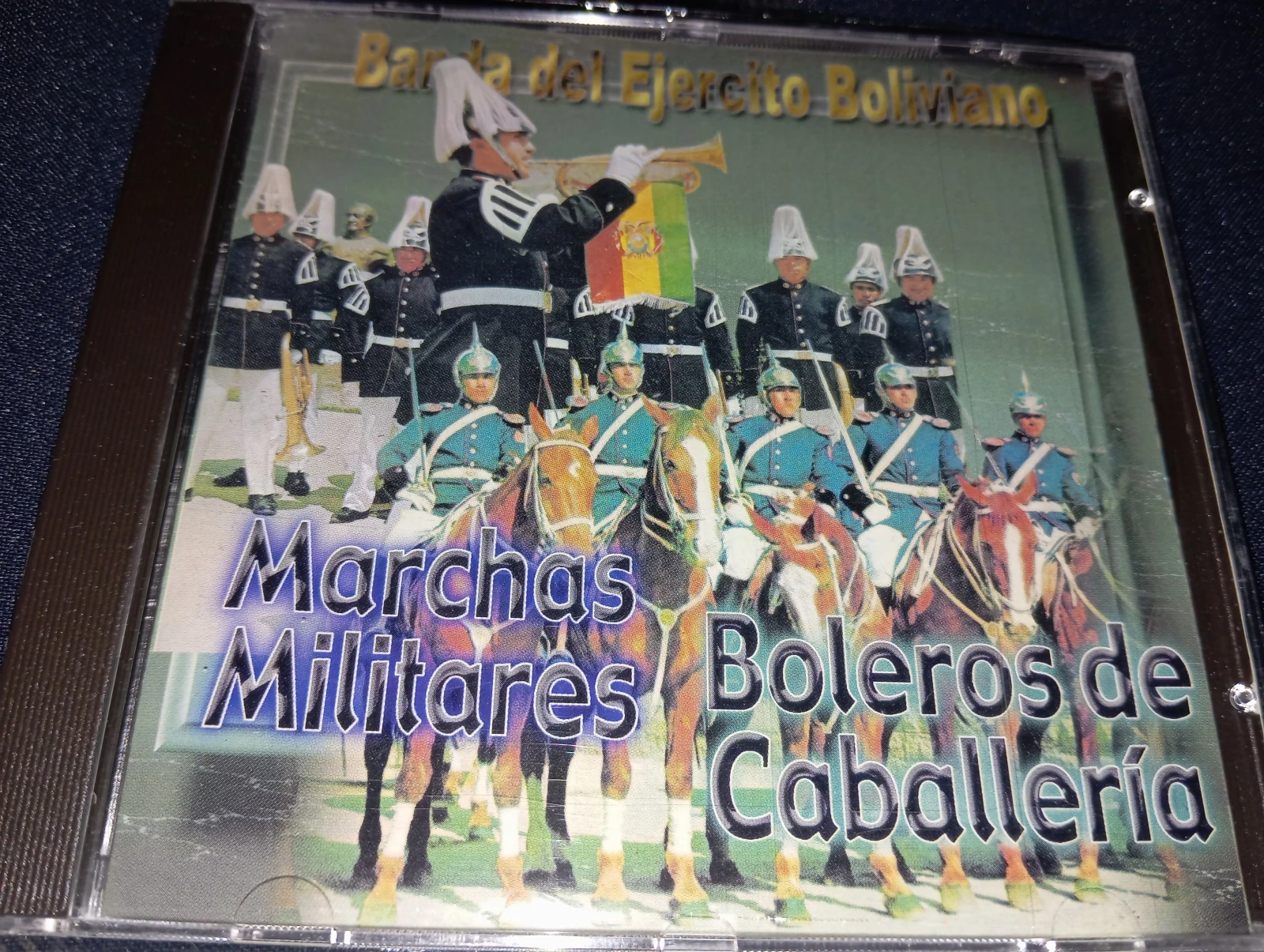 Varios - Banda Del Ejercito Boliviano (DISCOLANDIA)