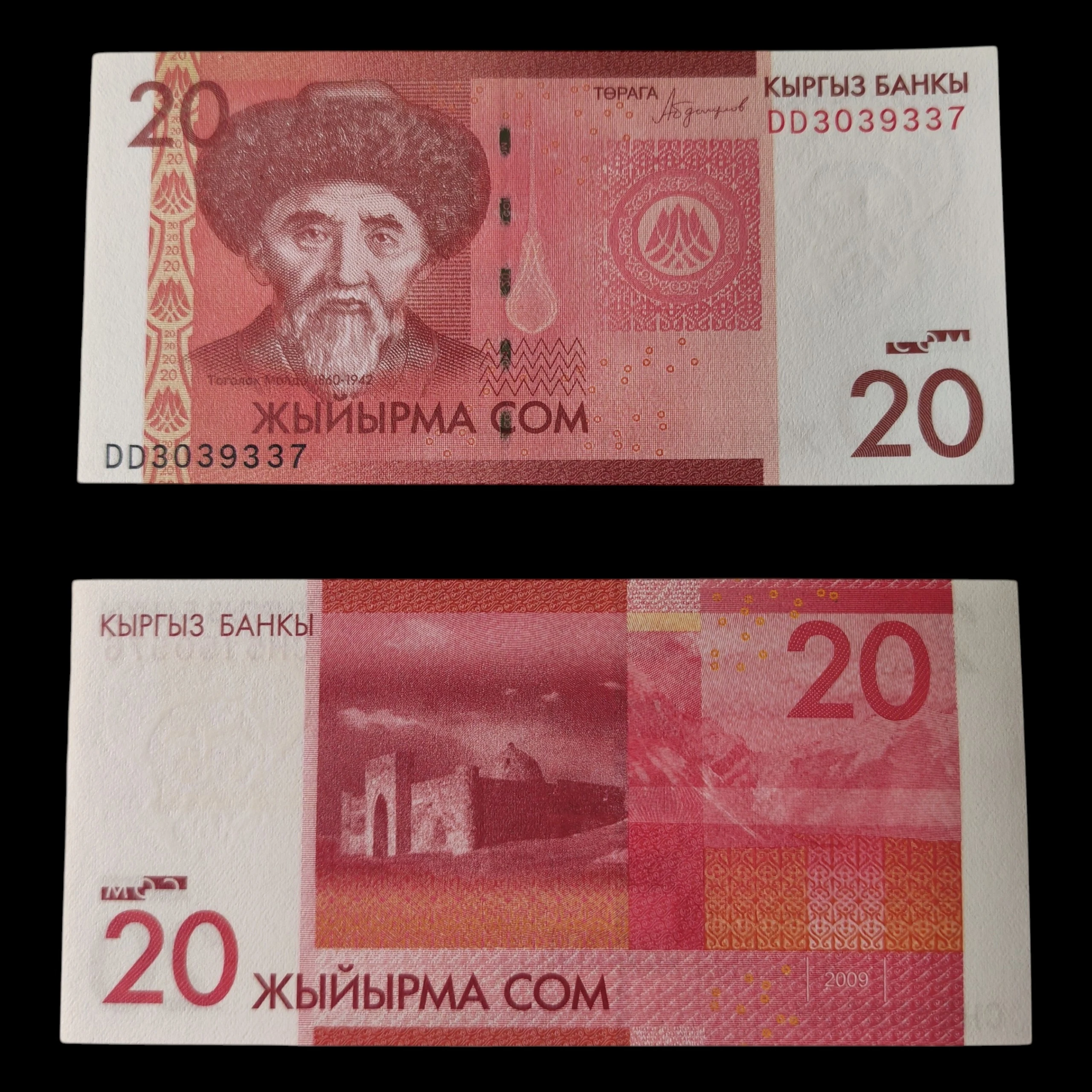 ° Kirguistán 20 som UNC