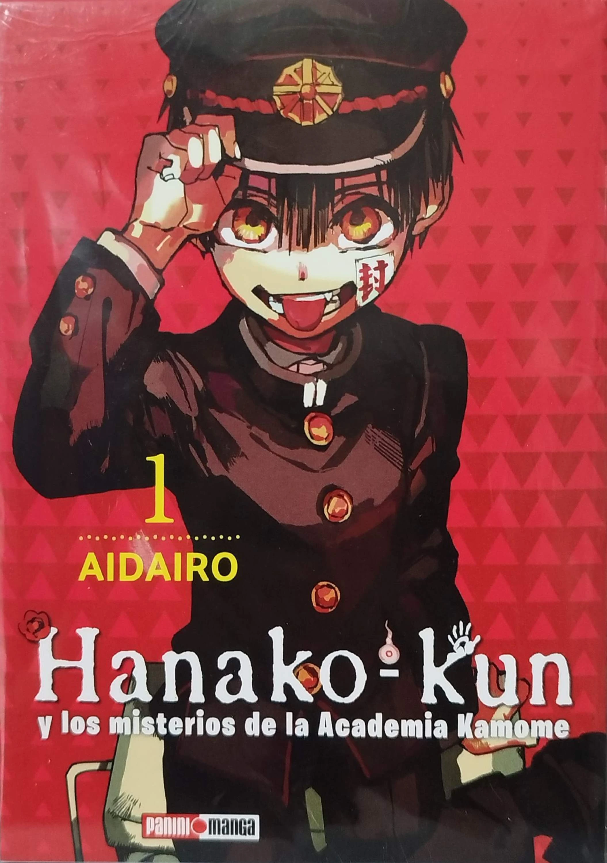 HANAKO KUN 1 