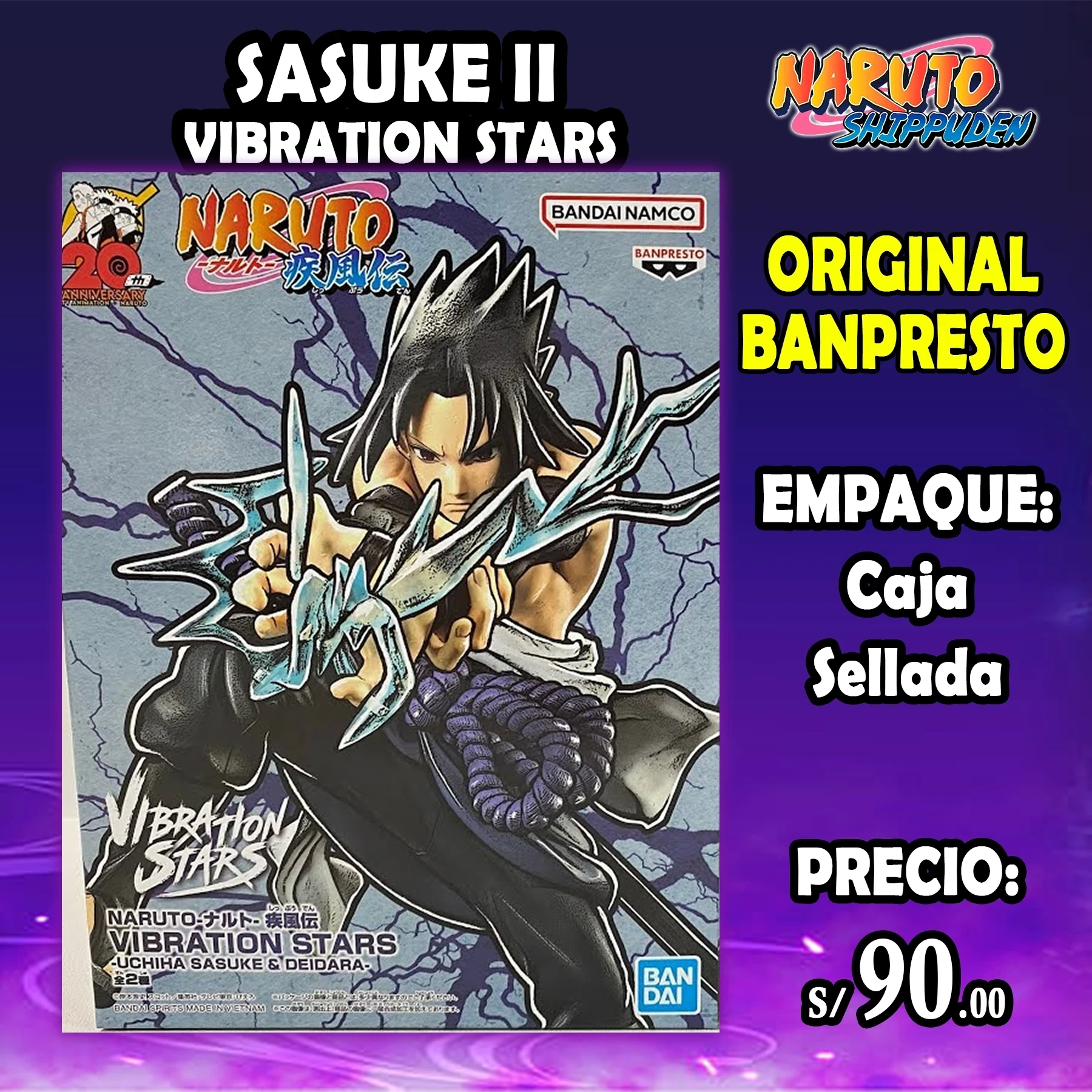 Sasuke II