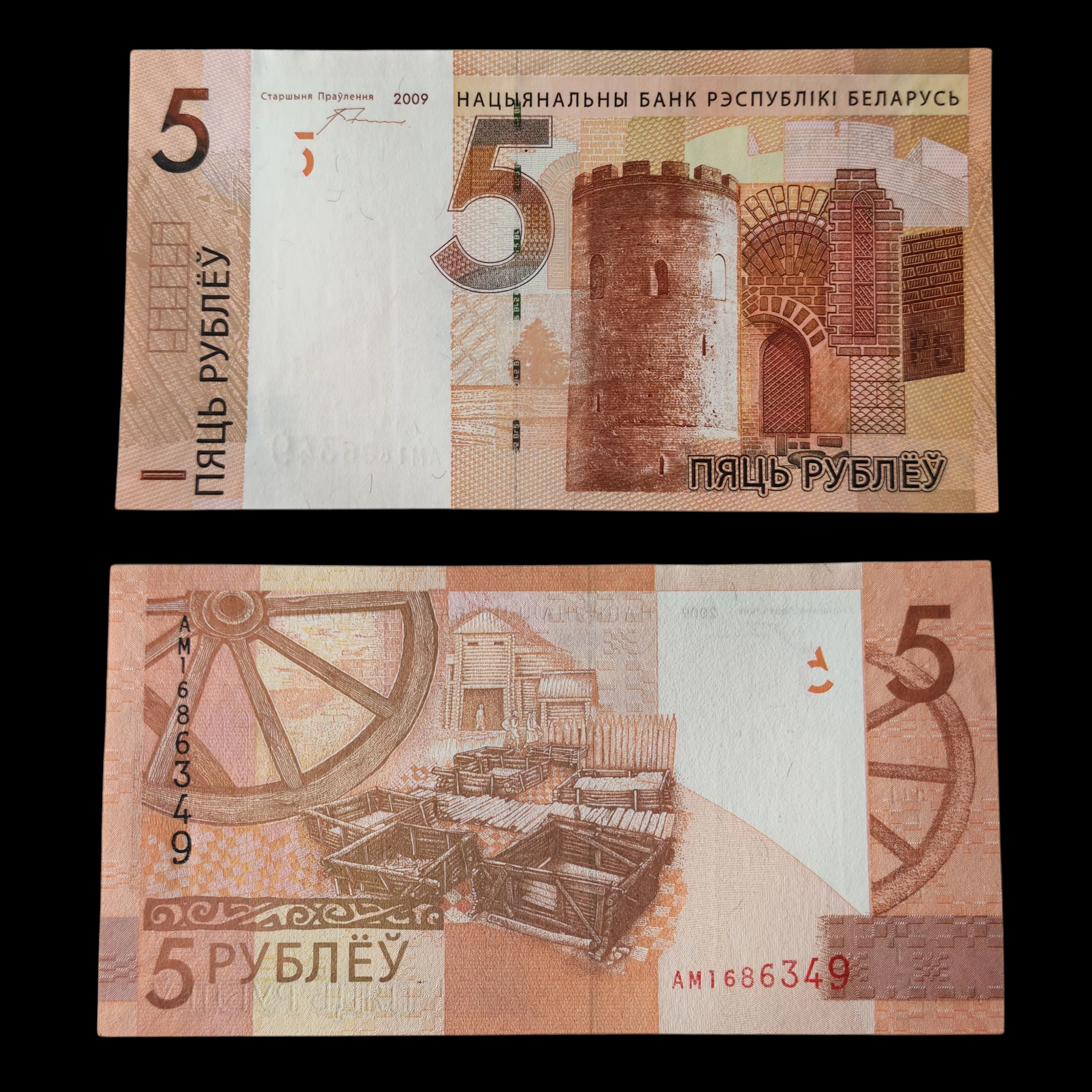 ° Bielorrusia 5 rublos UNC