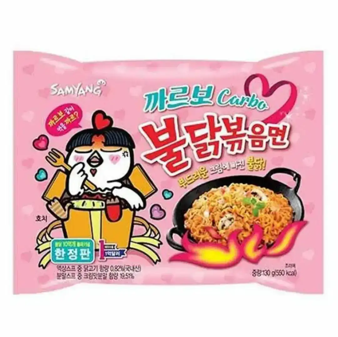 SAMYANG HOT CHICKEN CARBO.