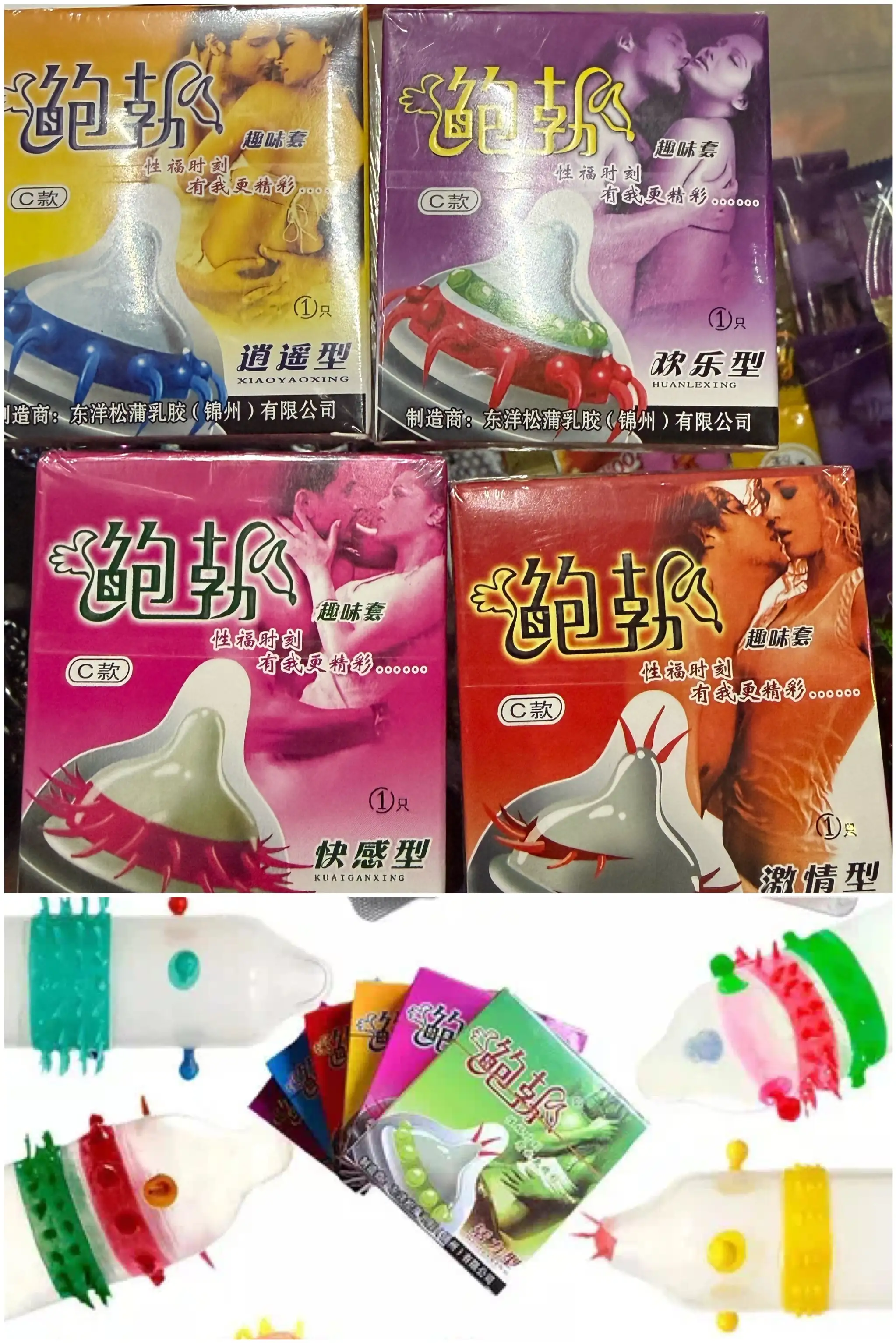 Condones
