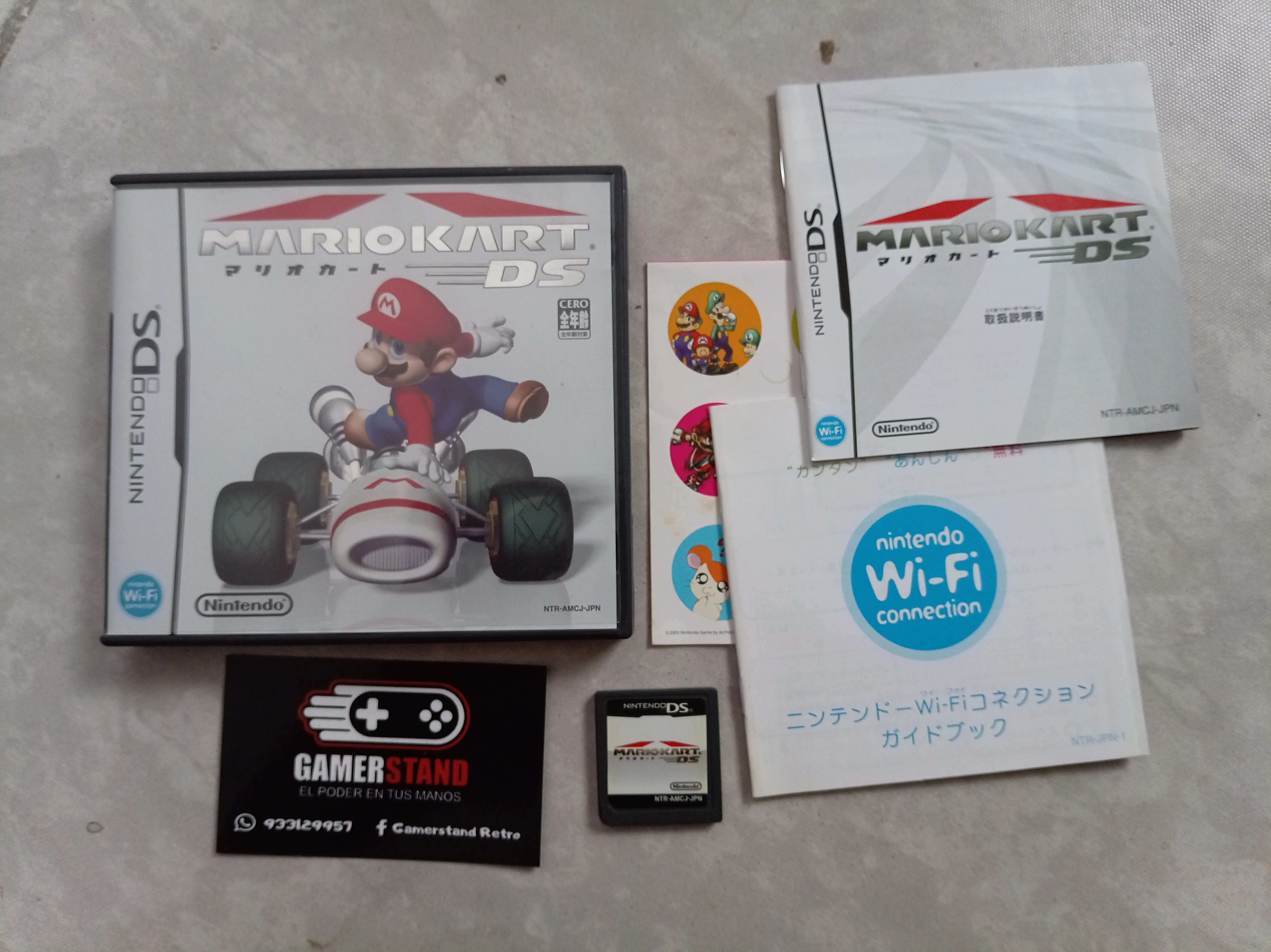 Mario Kart DS (NTSC-J) 