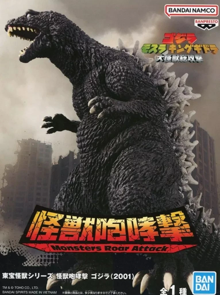 PRE VENTA - Godzilla 2001