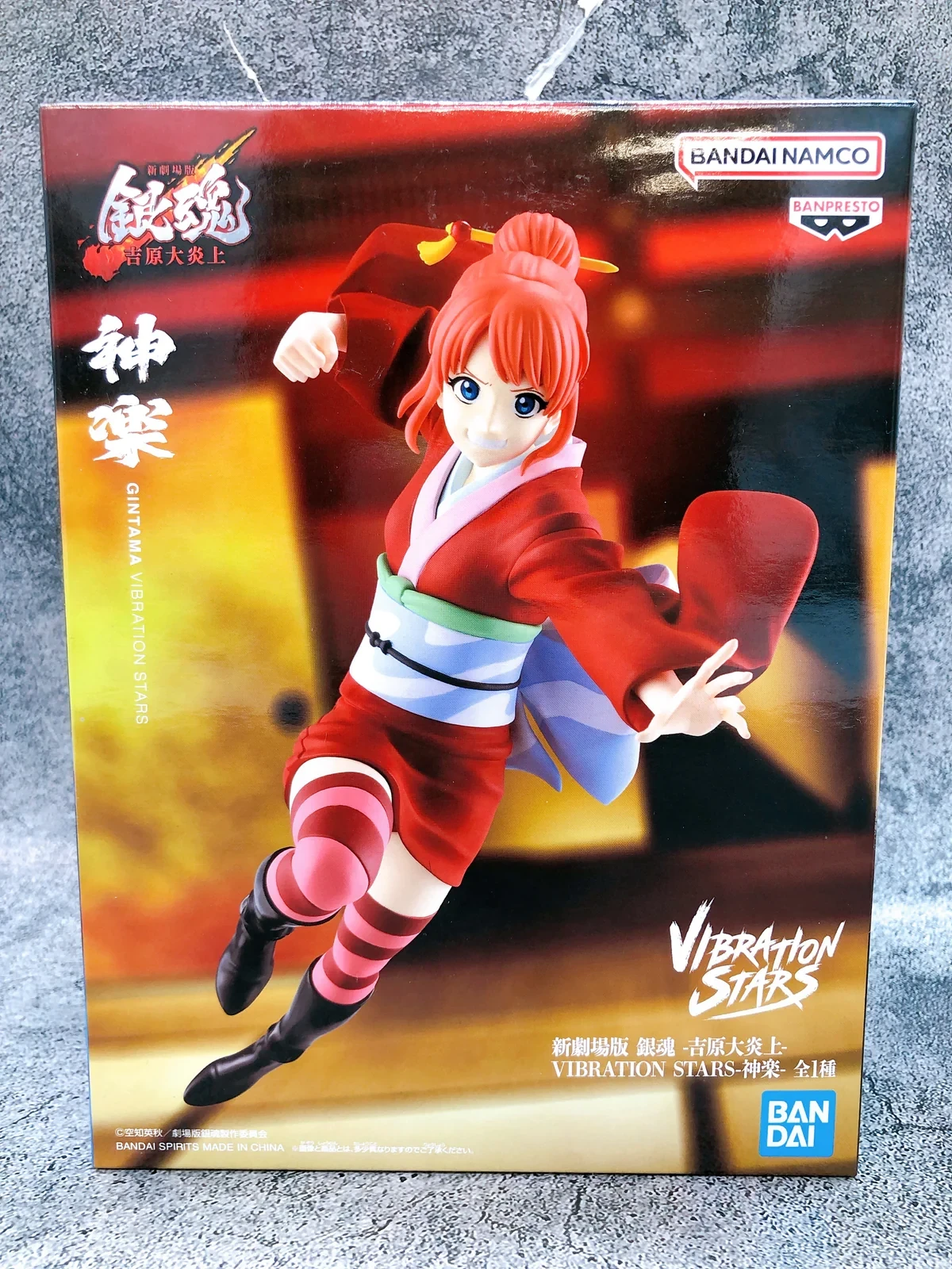 PRE VENTA - Kagura VIBRATION STARS