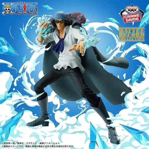 Aokiji Battle Records