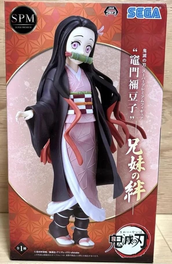 Nezuko SPM