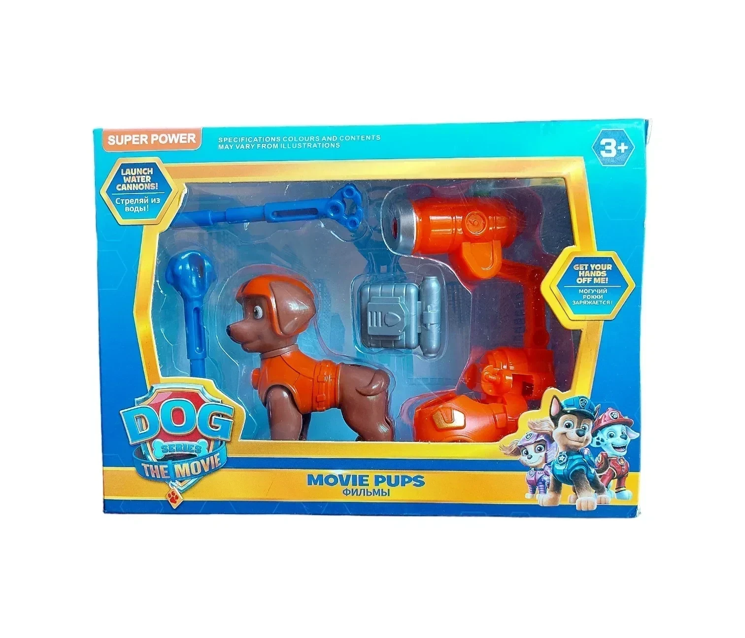 ZUMA DE PAW PATROL