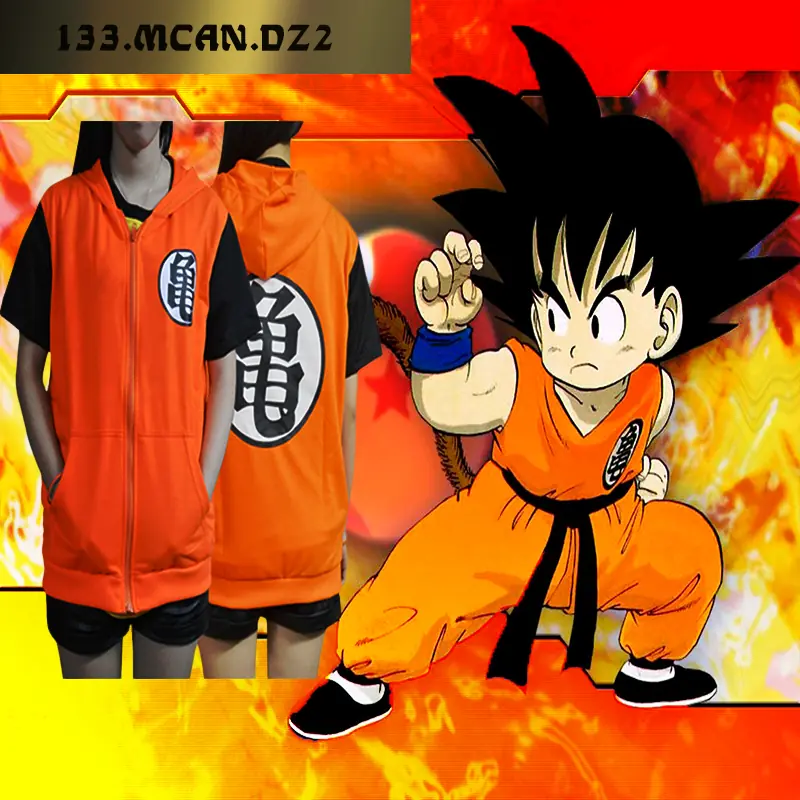 133.MCAN.DZ2(GOKU)