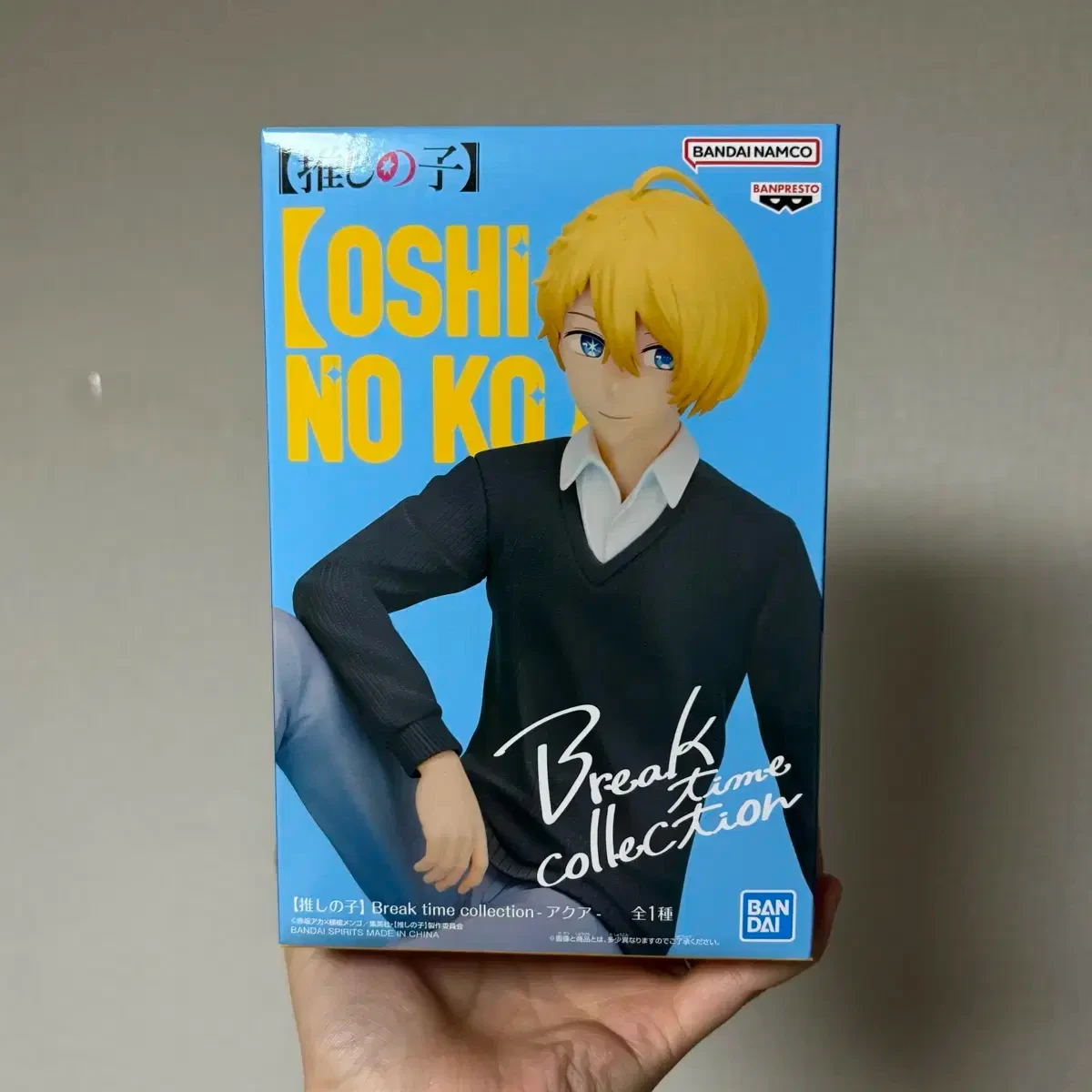 Aqua Hoshino