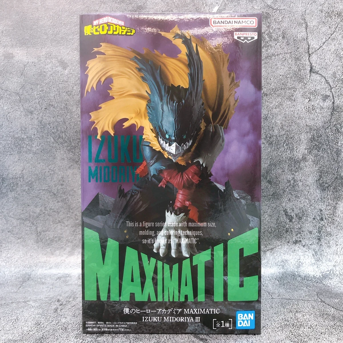PRE VENTA - Izuku Midoriya III Maximatic
