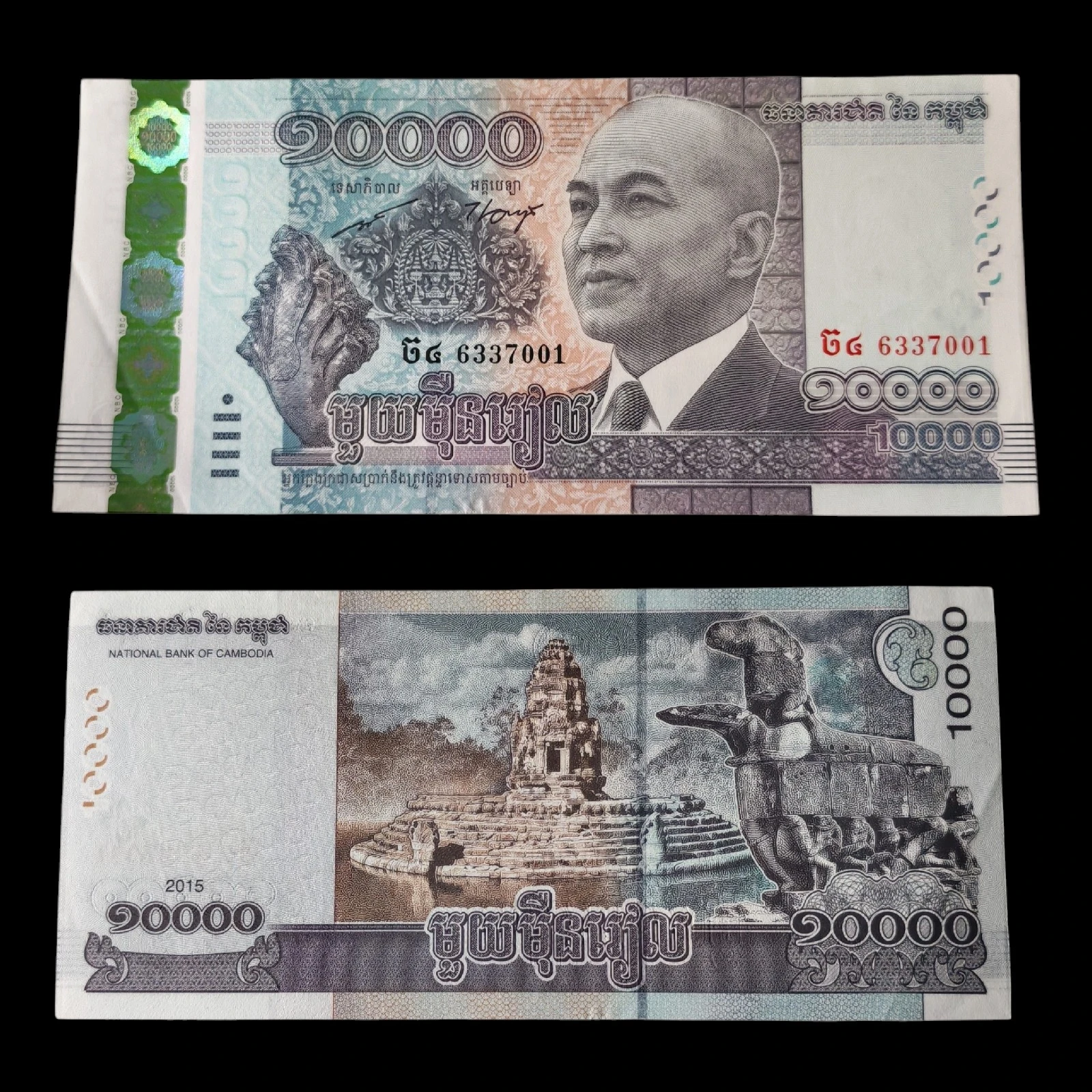 ° Camboya 10000 riels aunc