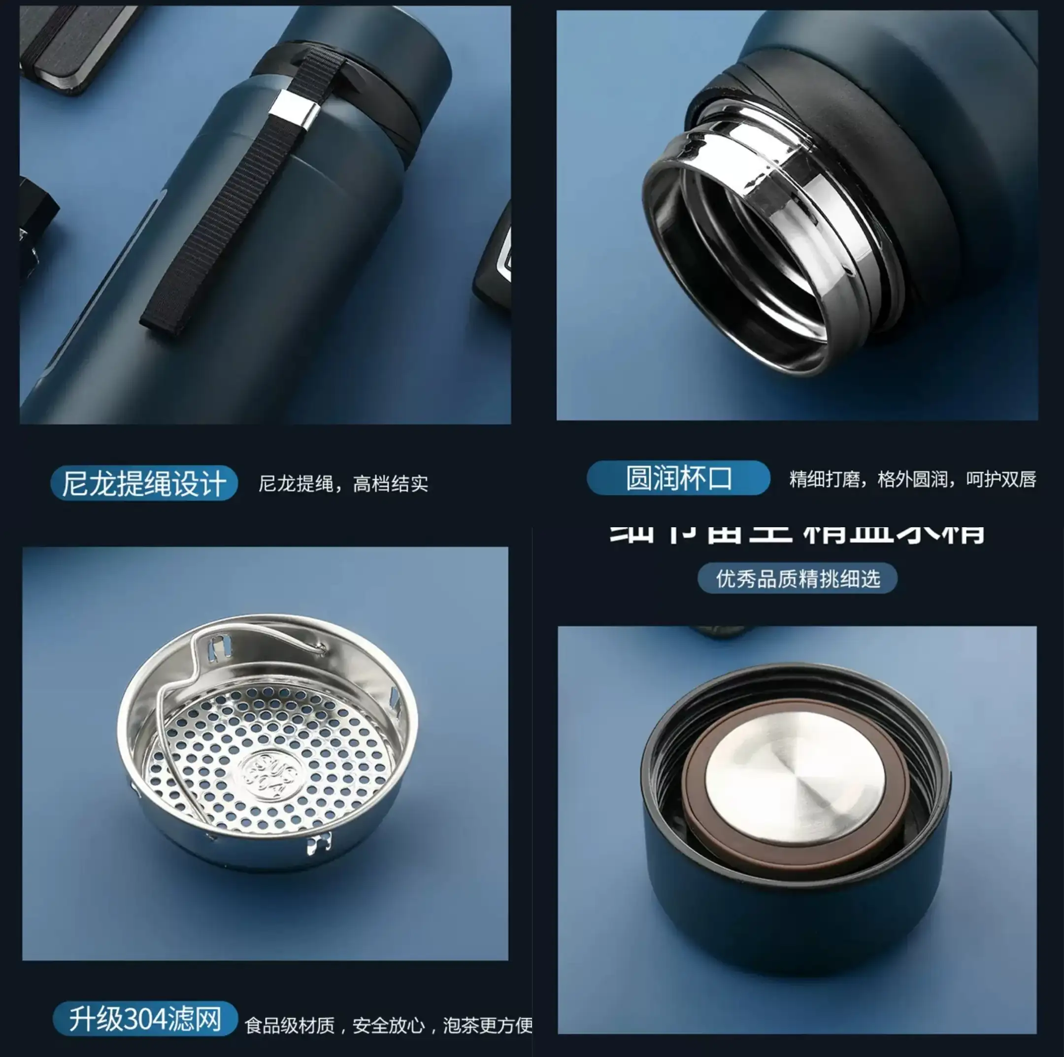 Termo brillante  4