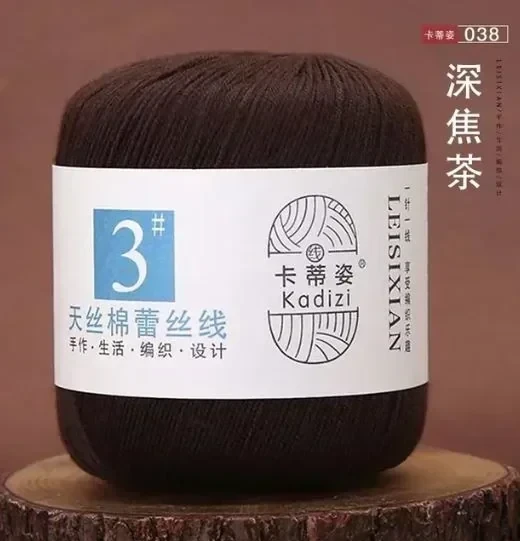 038 MARRON OSCURO