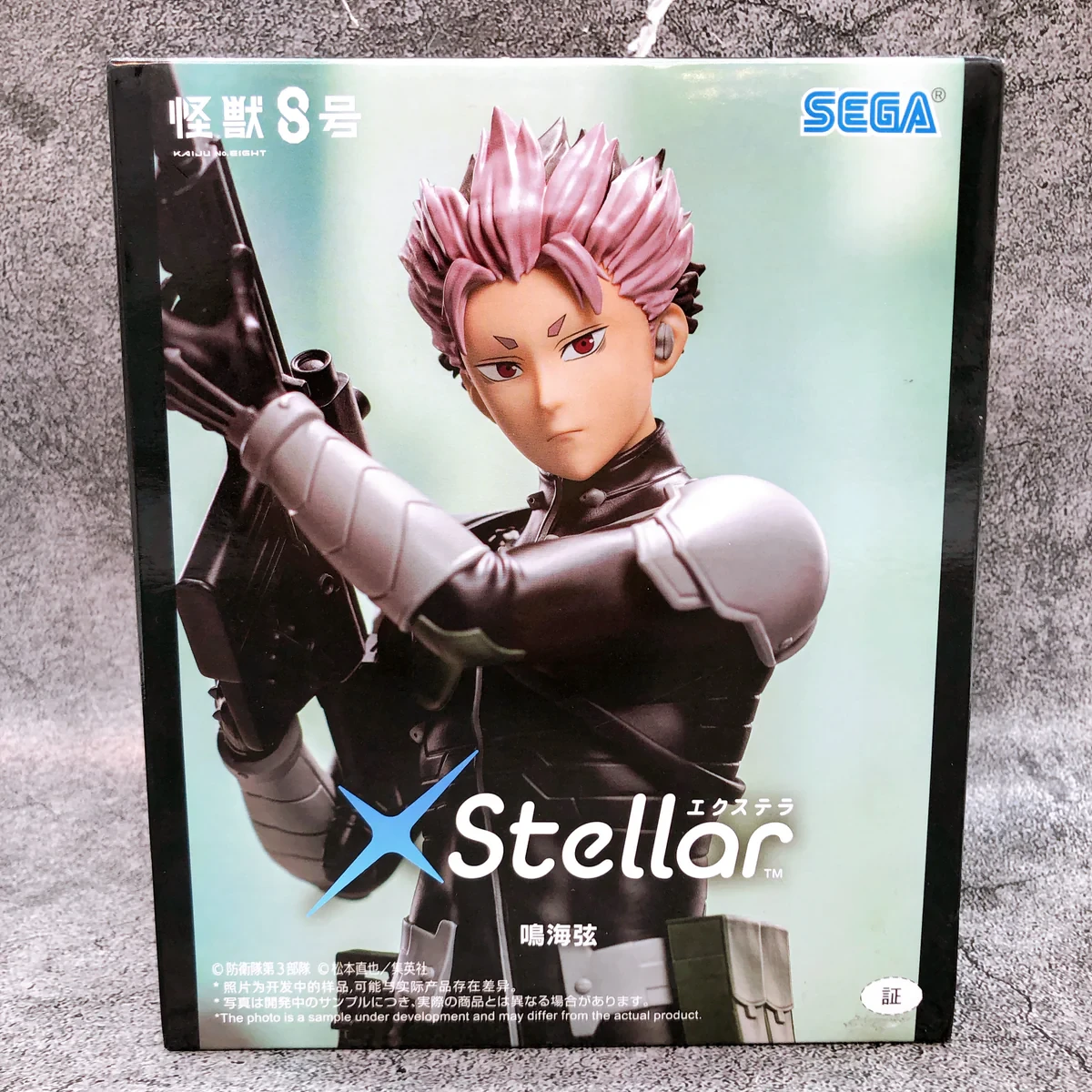 PRE VENTA - Narumi XStellar