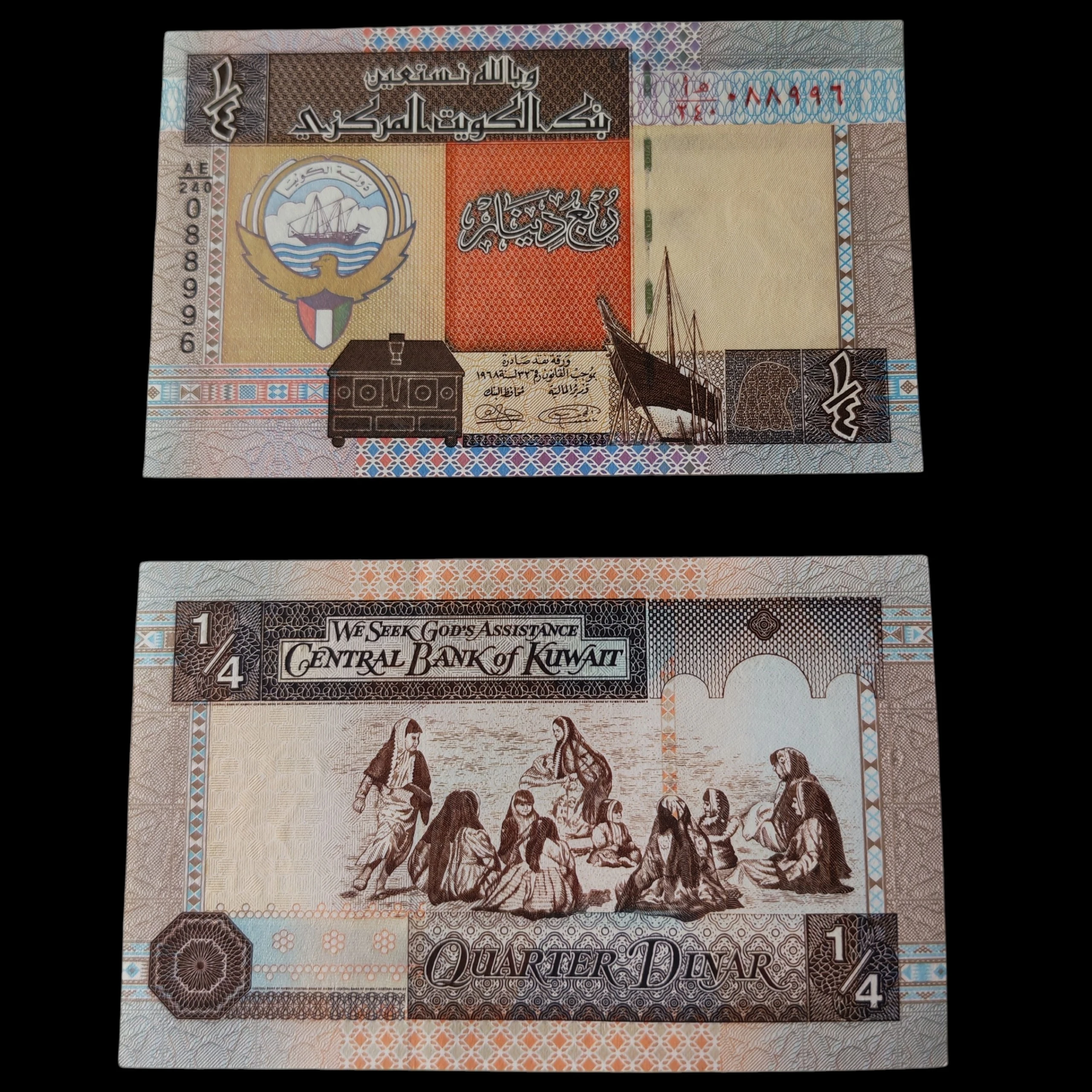 ° Kuwait 1/4 de dinar UNC