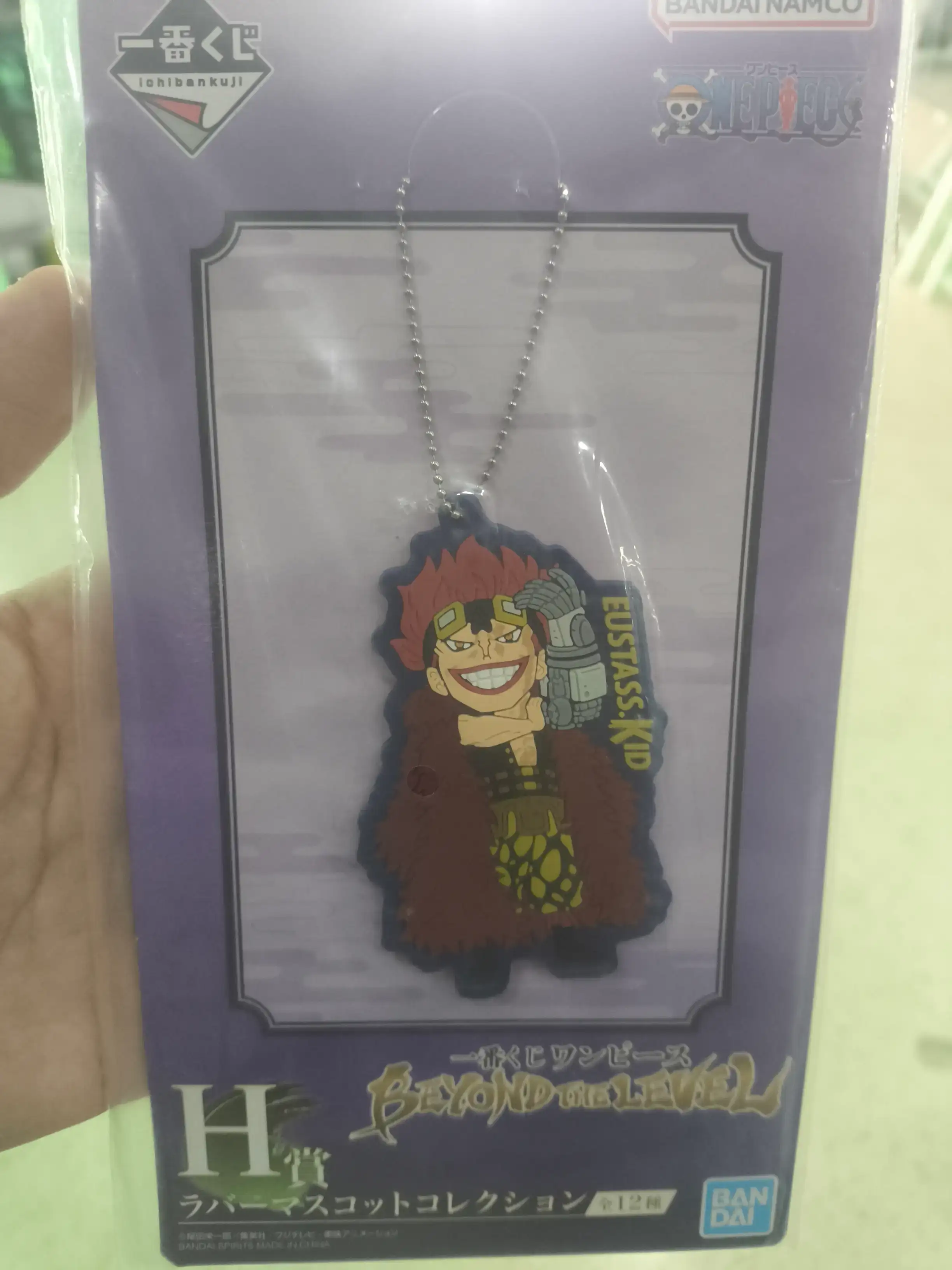 Llavero One Piece Capitán Kid