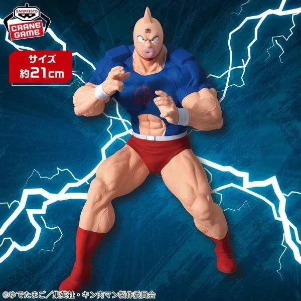 Kid Musculo