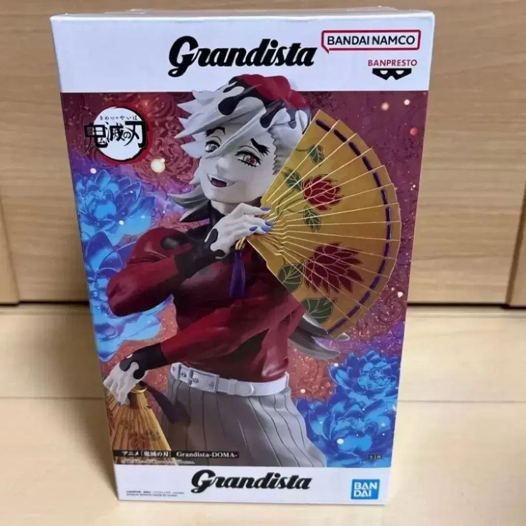 PRE VENTA - Douma Grandista