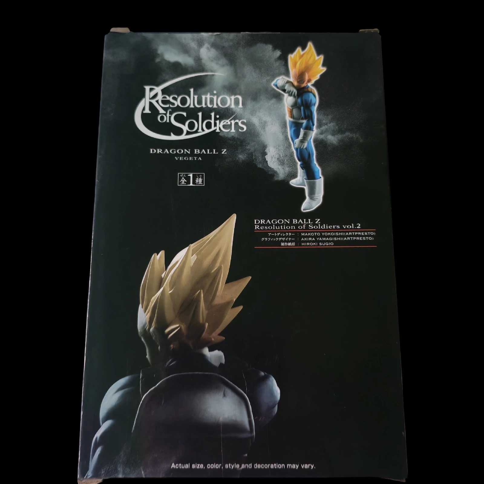 ° Dragón Ball Vegeta Bandai Nuevo  2