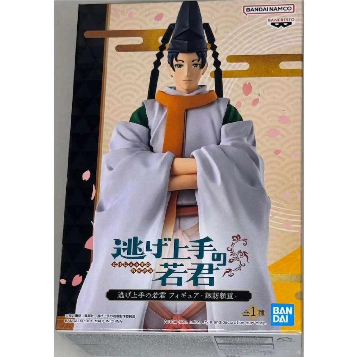 PRE VENTA - Yorishige Suwa