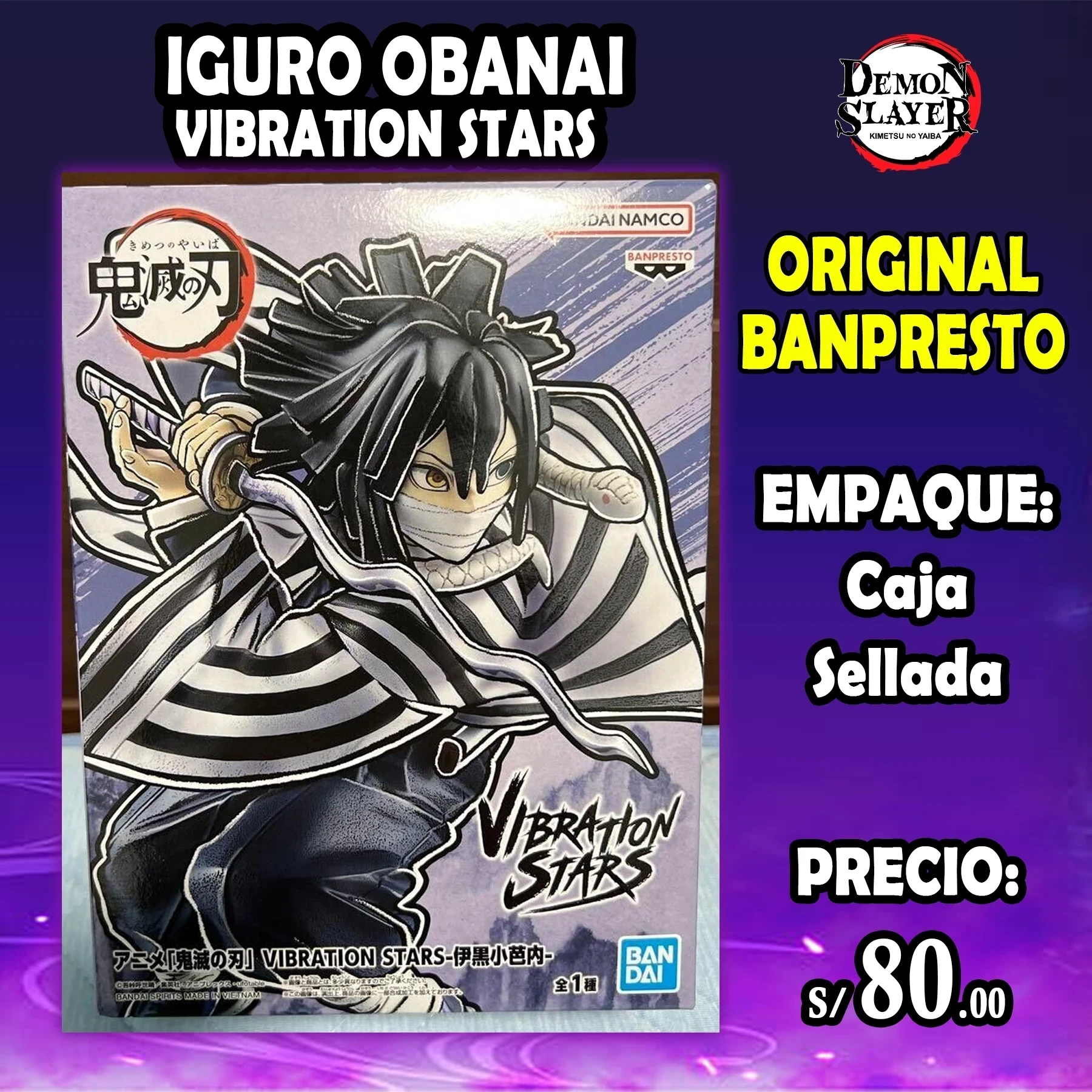 Iguro Vibration Stars