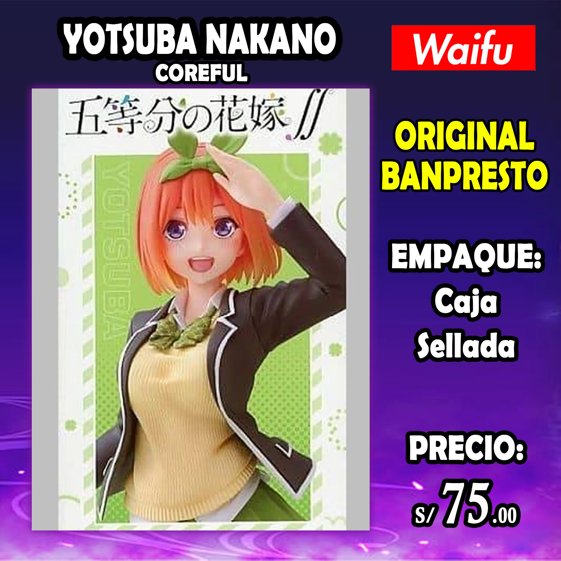 Yotsuba coreful