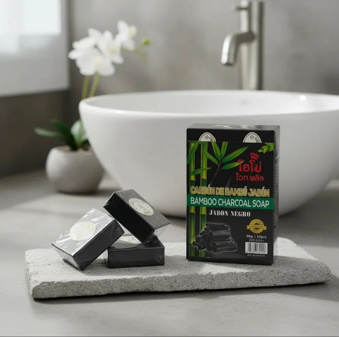Jabón Negro de Carbón de Bambú (Paquete con 12 pzs)