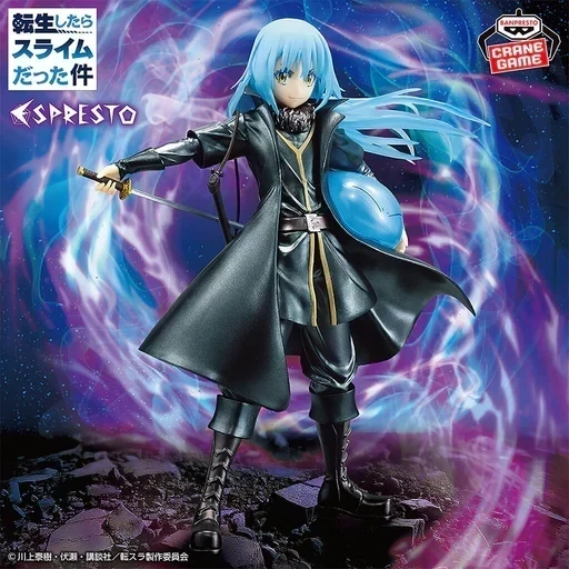 Rimuru Espresto