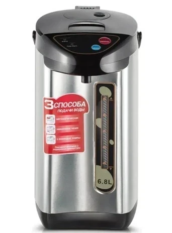 Hervidor Termo Eléctrico De Agua De Gran Capacidad 6.8l 2