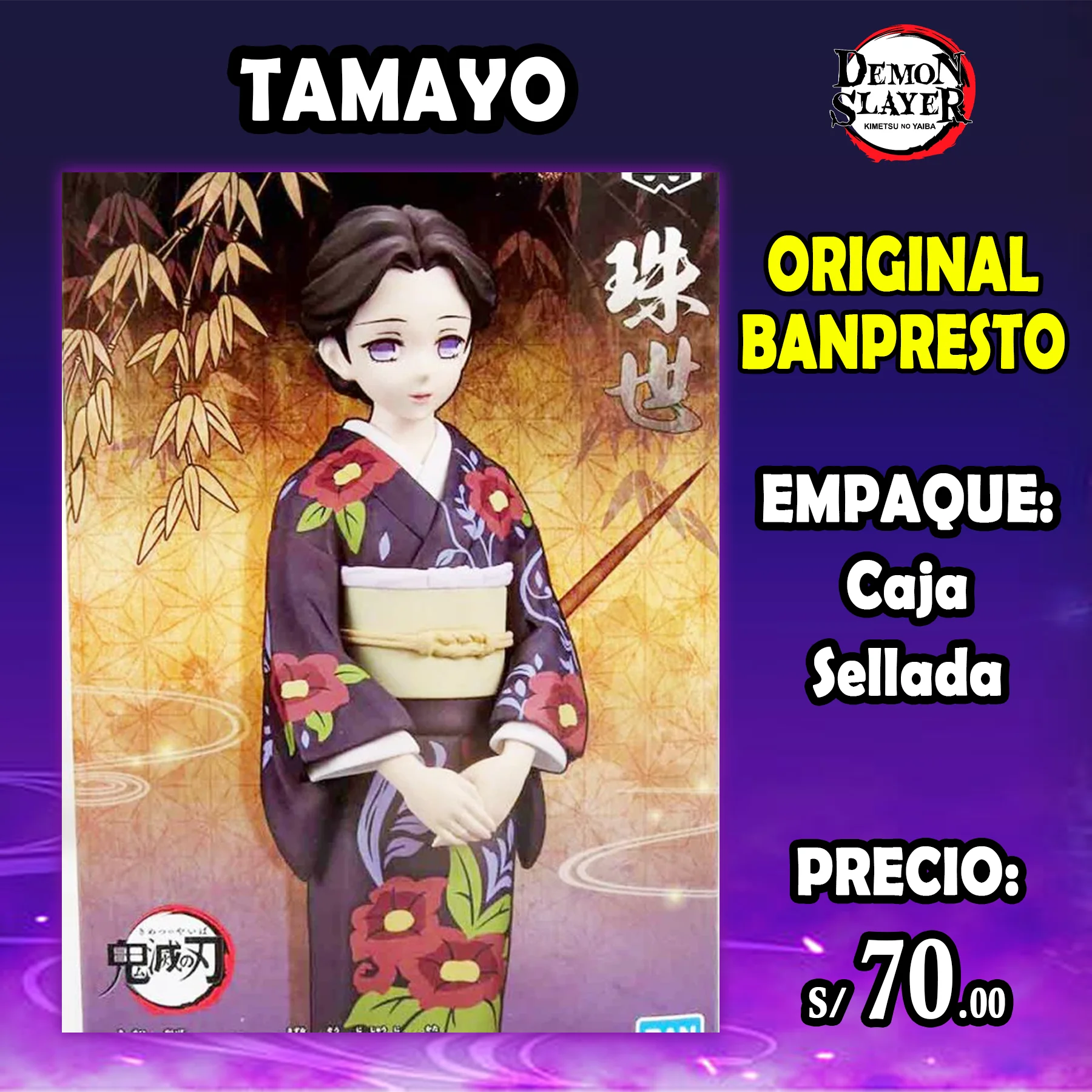 Tamayo