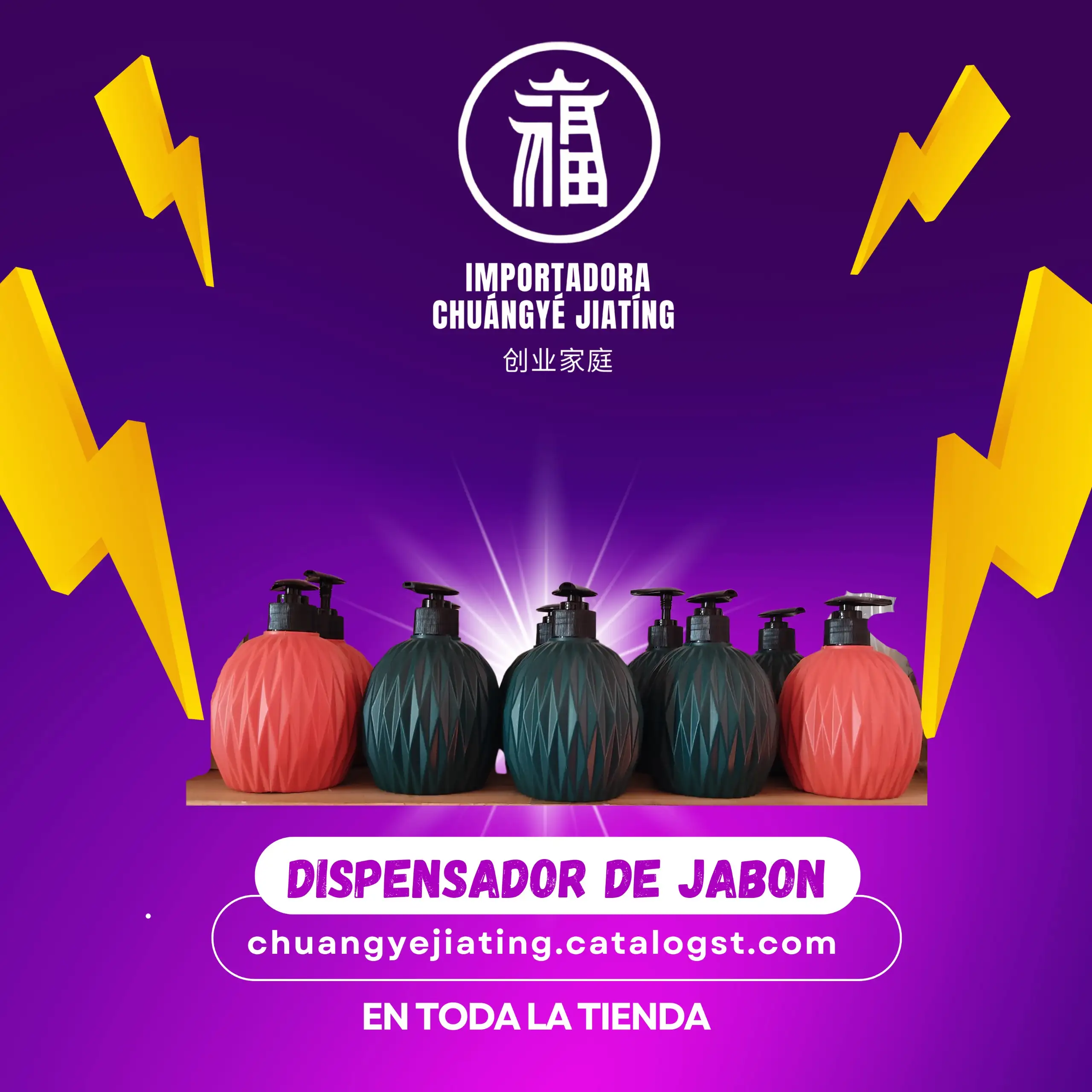 Dispensador de jabon