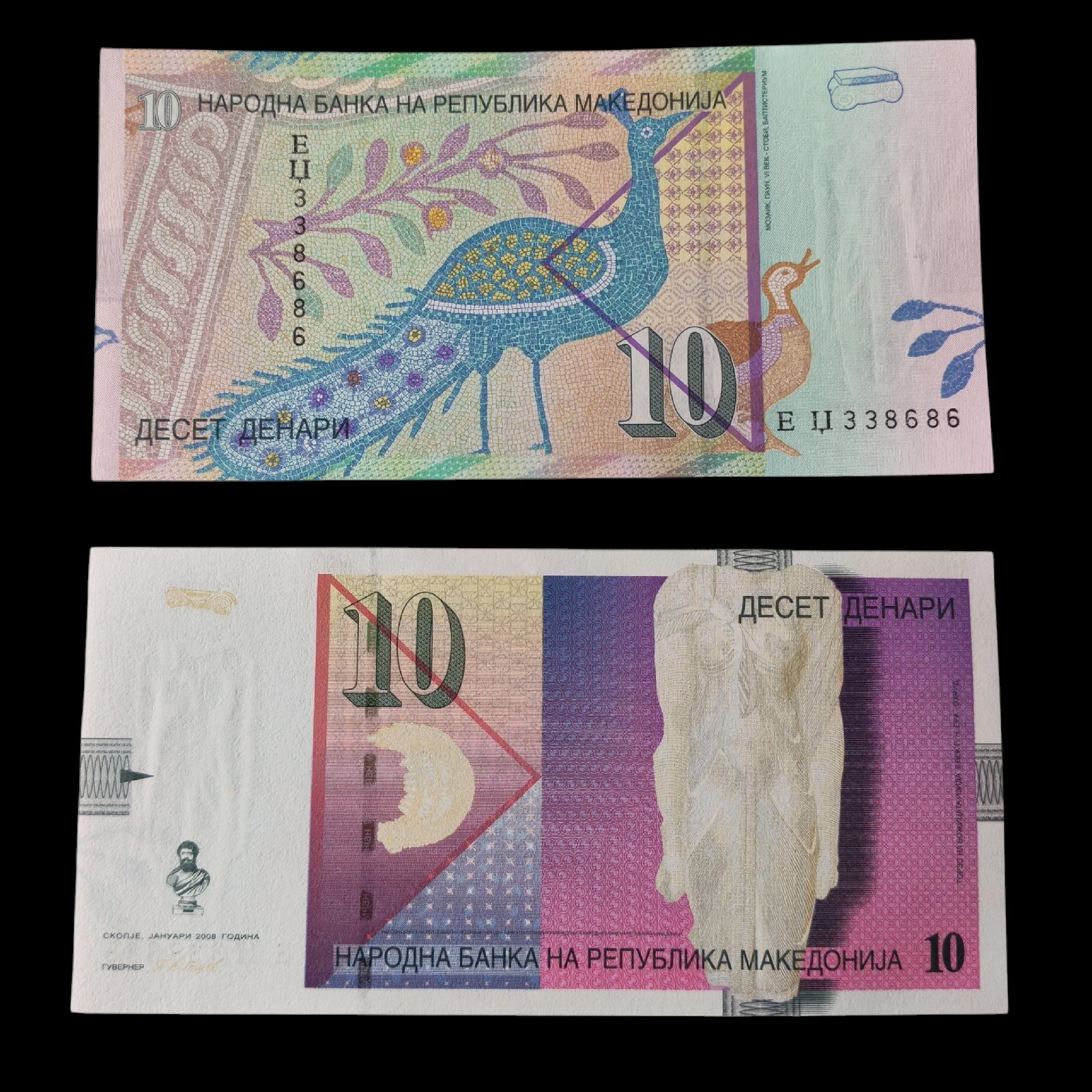 ° Macedonia 10 Dinari UNC