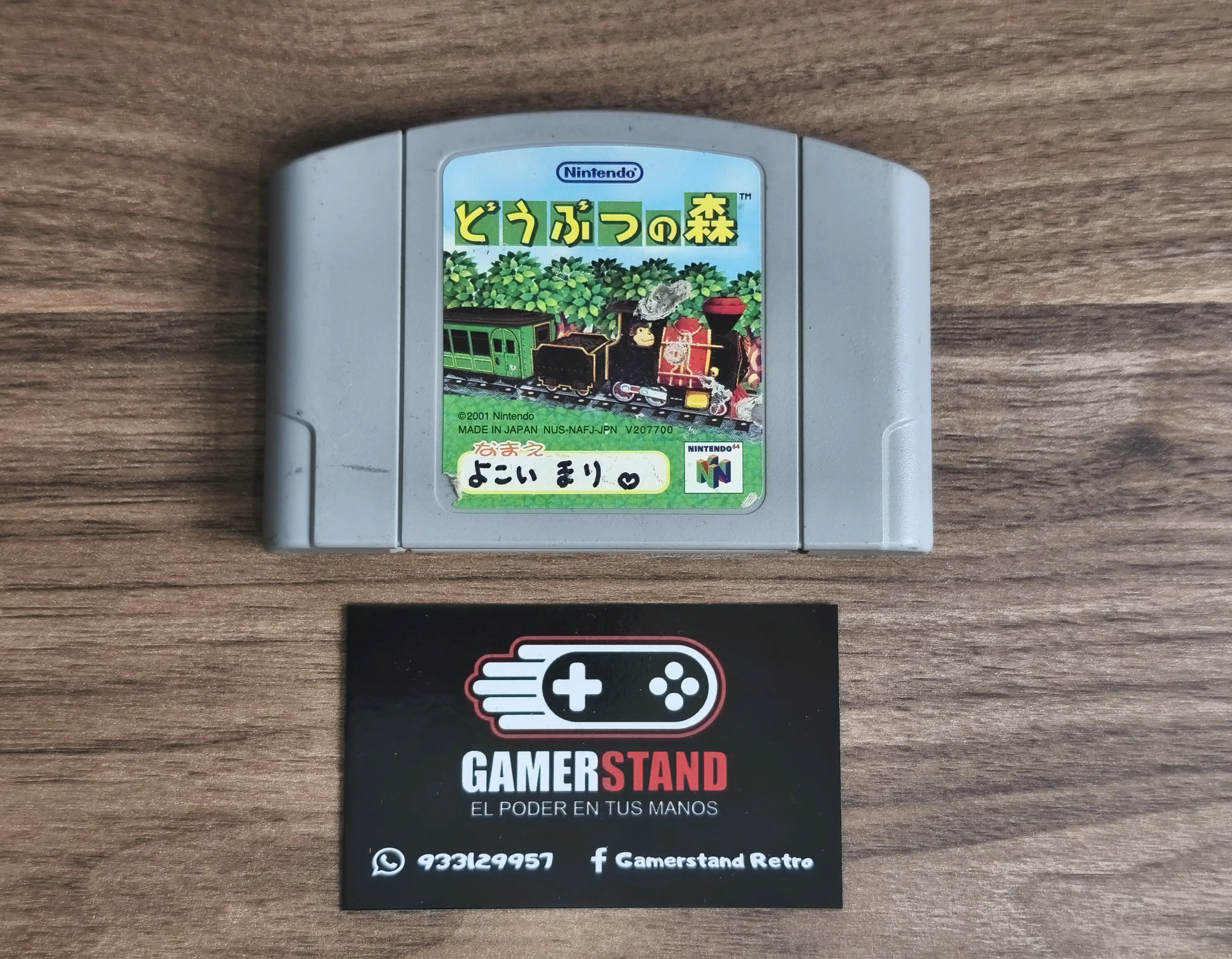 Animal Forest (JPN)