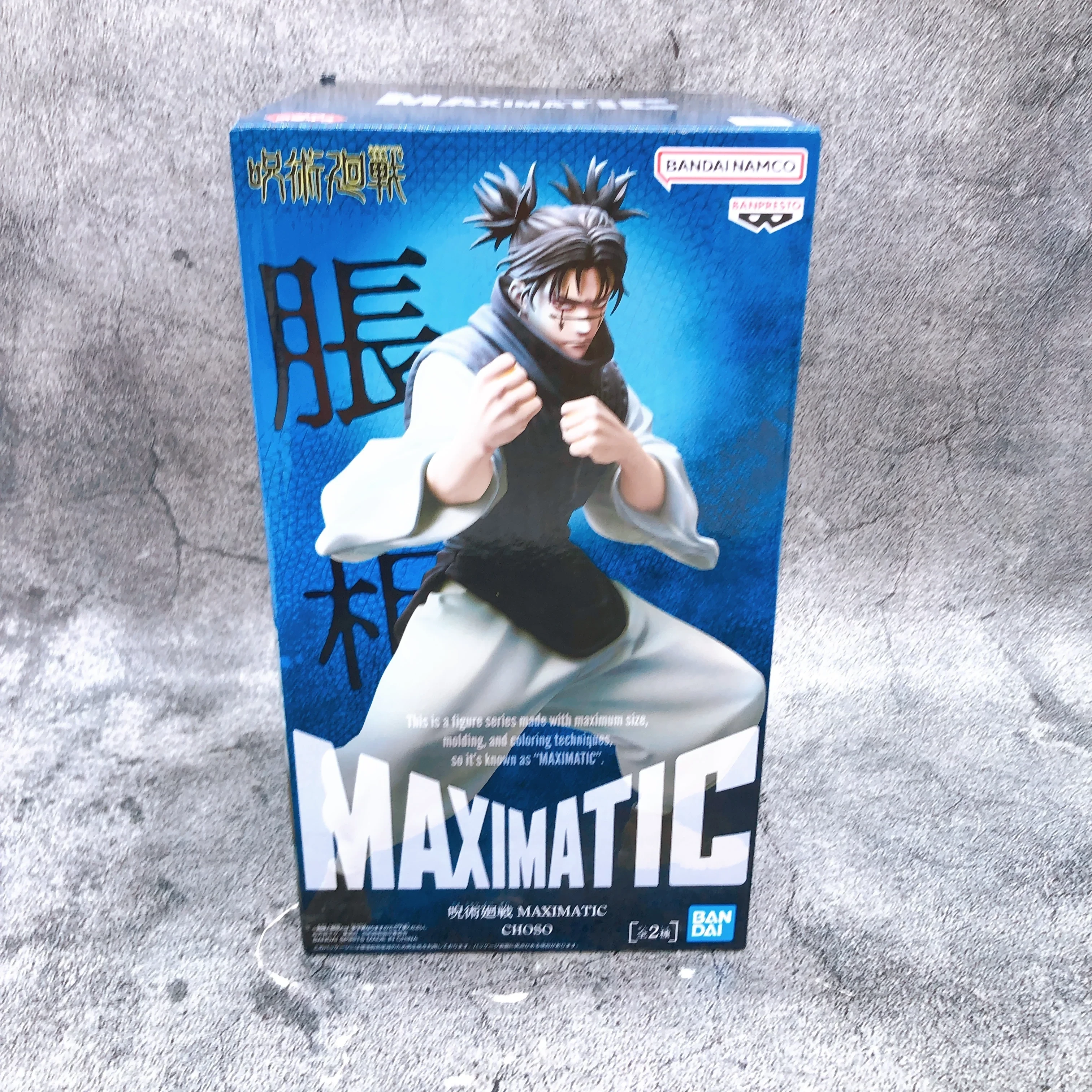 PRE VENTA - Choso Maximatic A