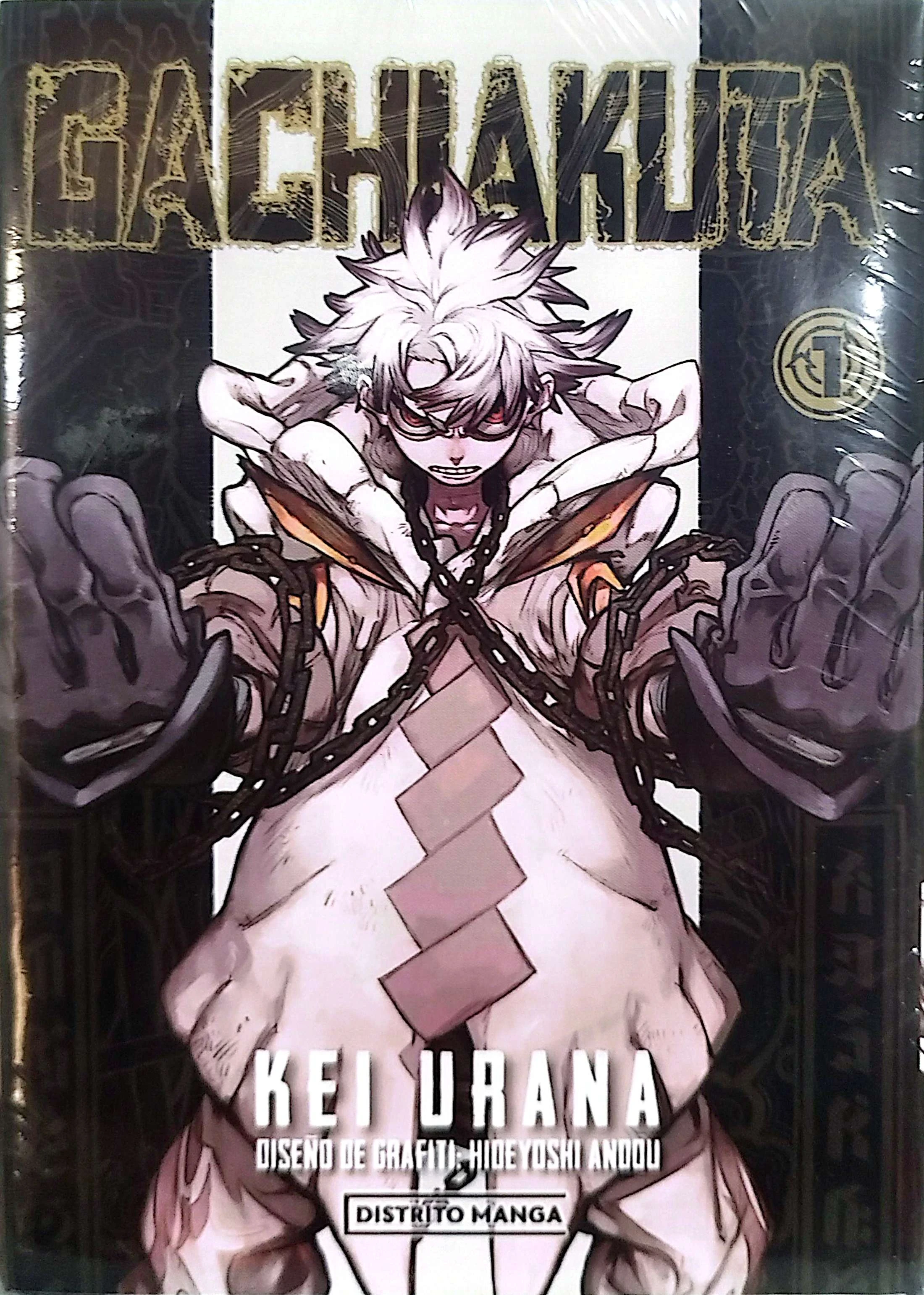 GACHIAKUTA 1 